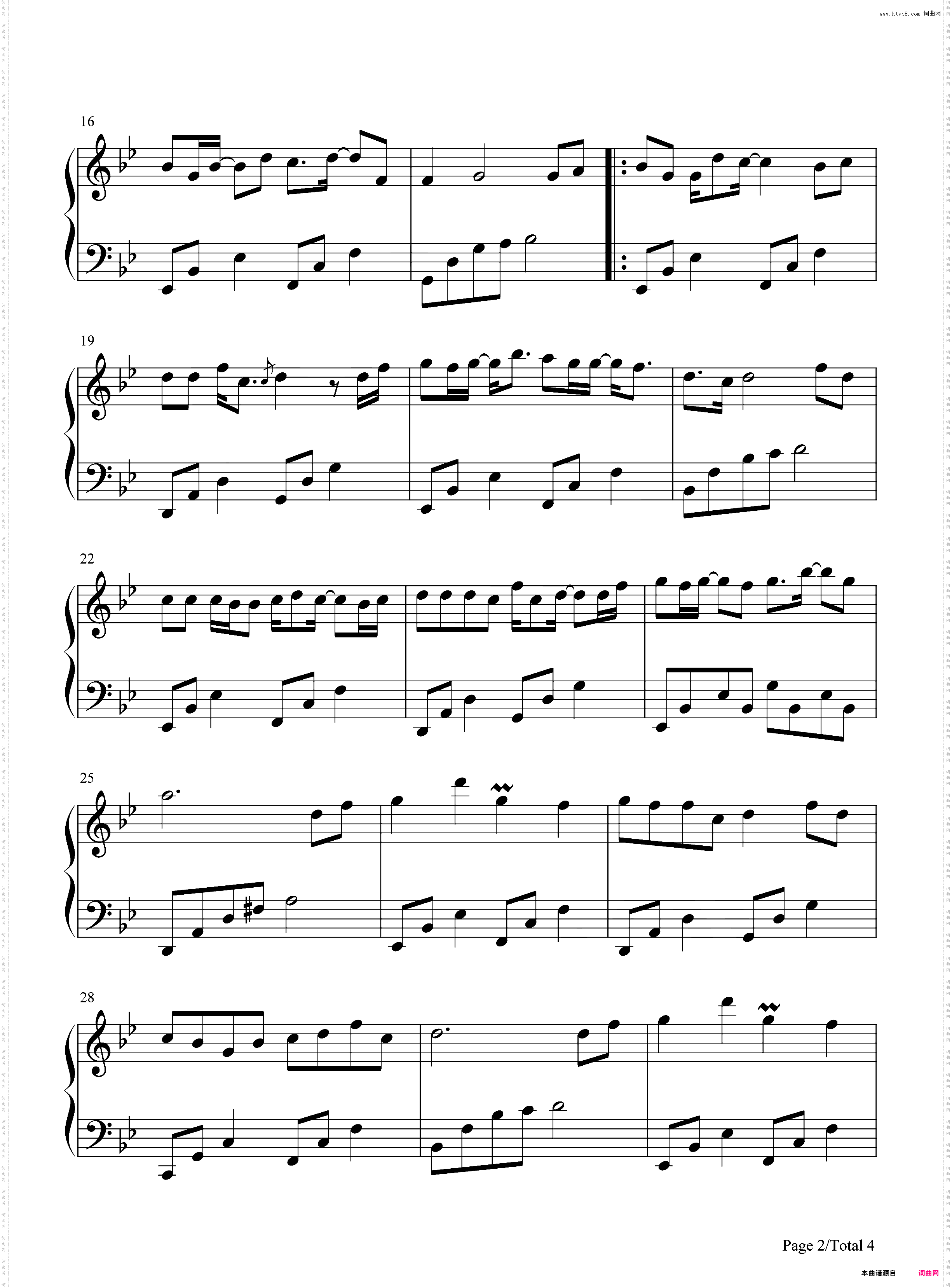 虞兮叹-简单版-垓下一曲离乱楚歌声四方-抖音