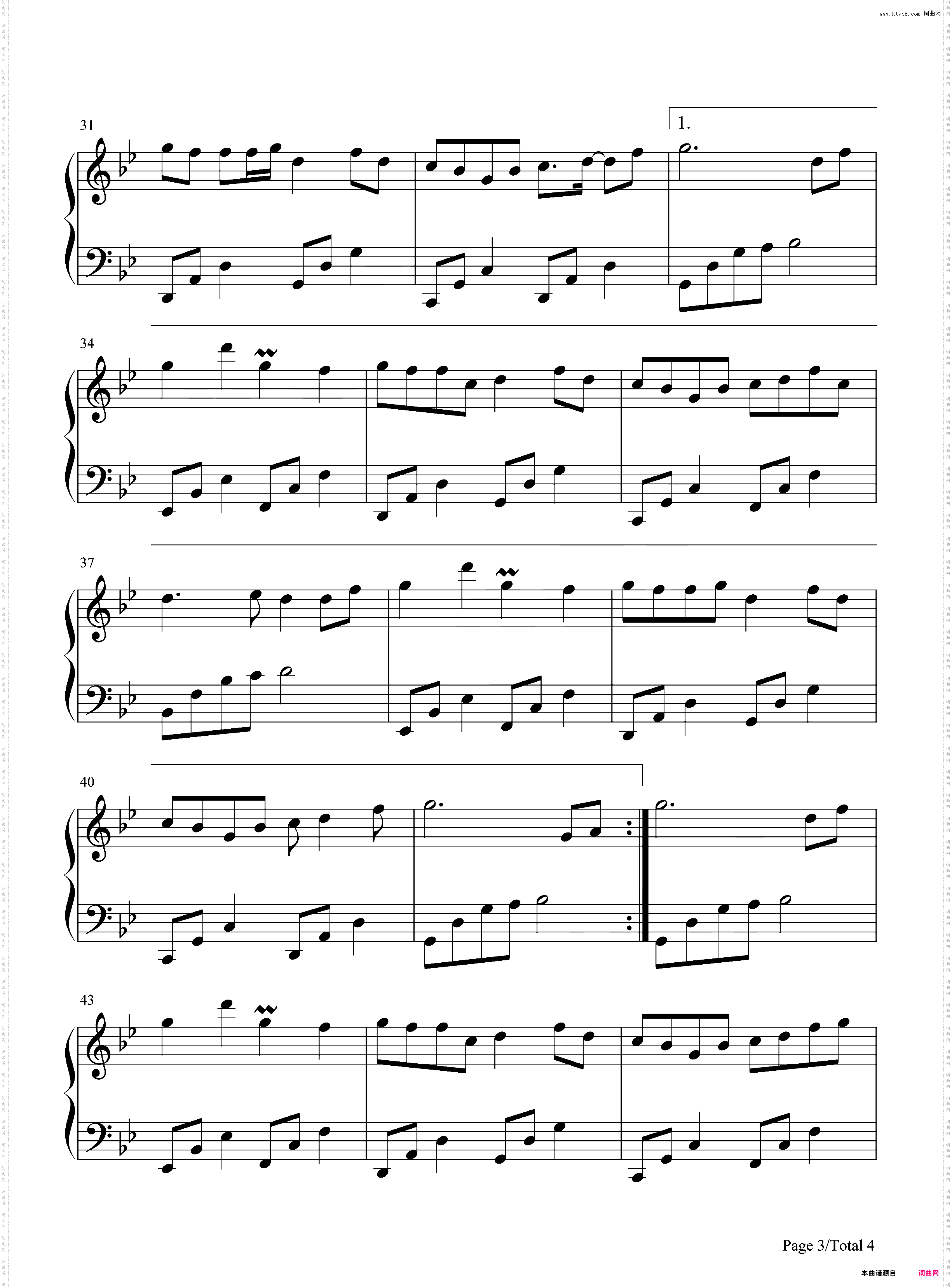 虞兮叹-简单版-垓下一曲离乱楚歌声四方-抖音