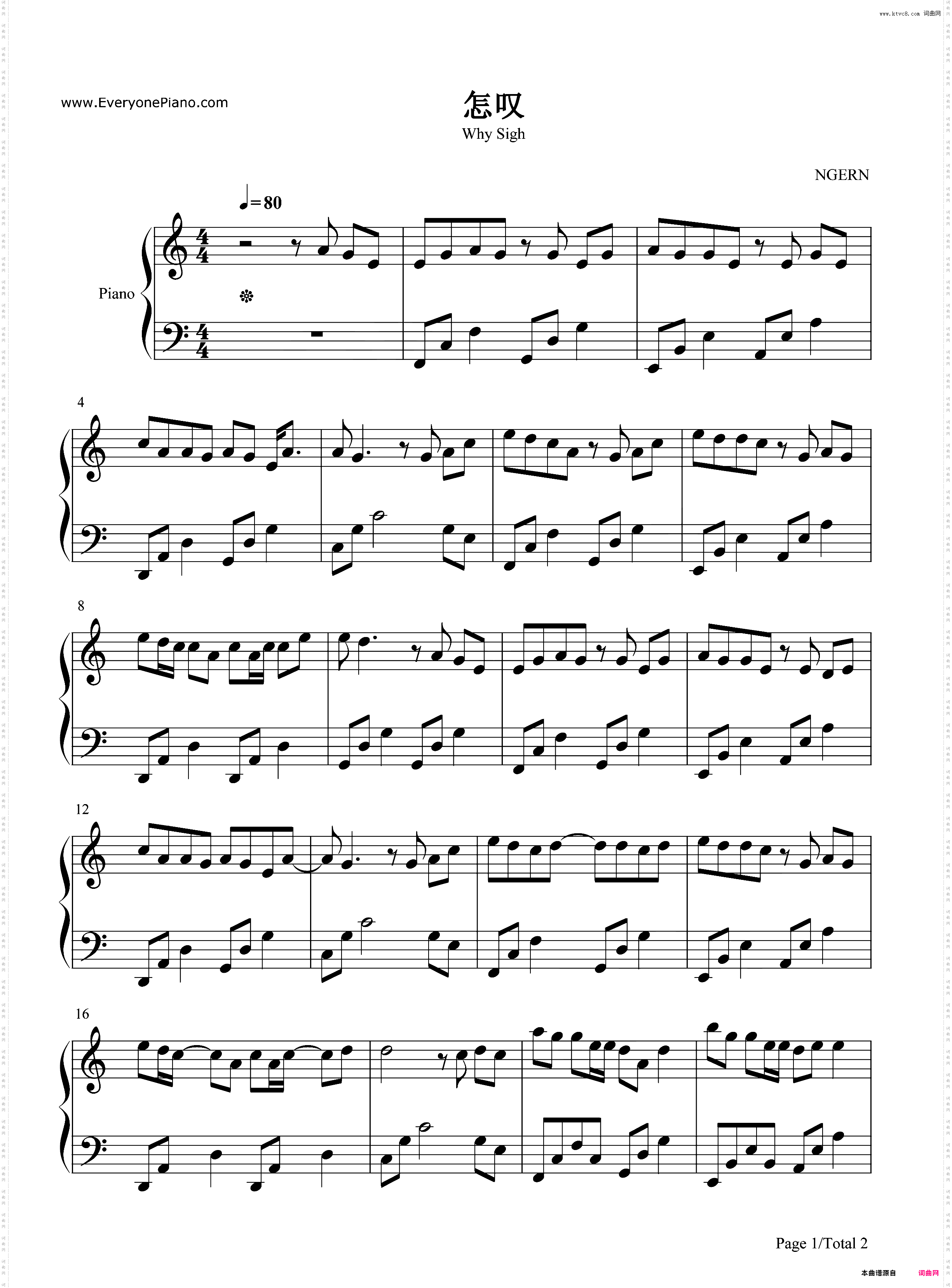 怎叹-C调简单版-怎叹呐山有木兮那木有枝心悦君兮啊君不知