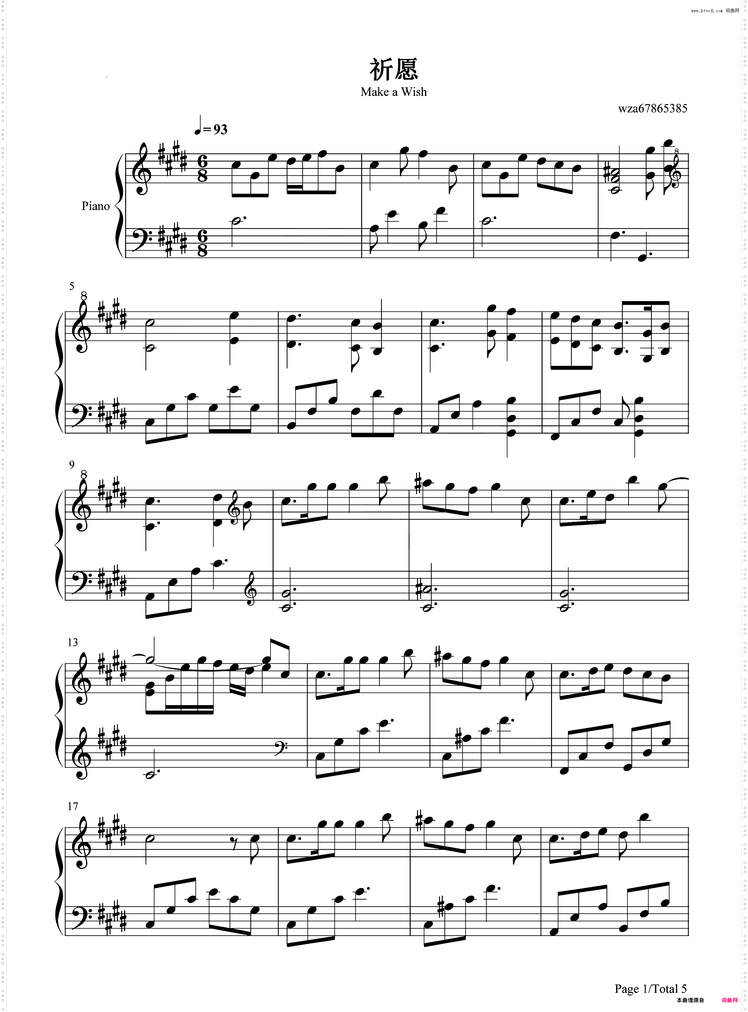 祈愿-如意芳霏插曲