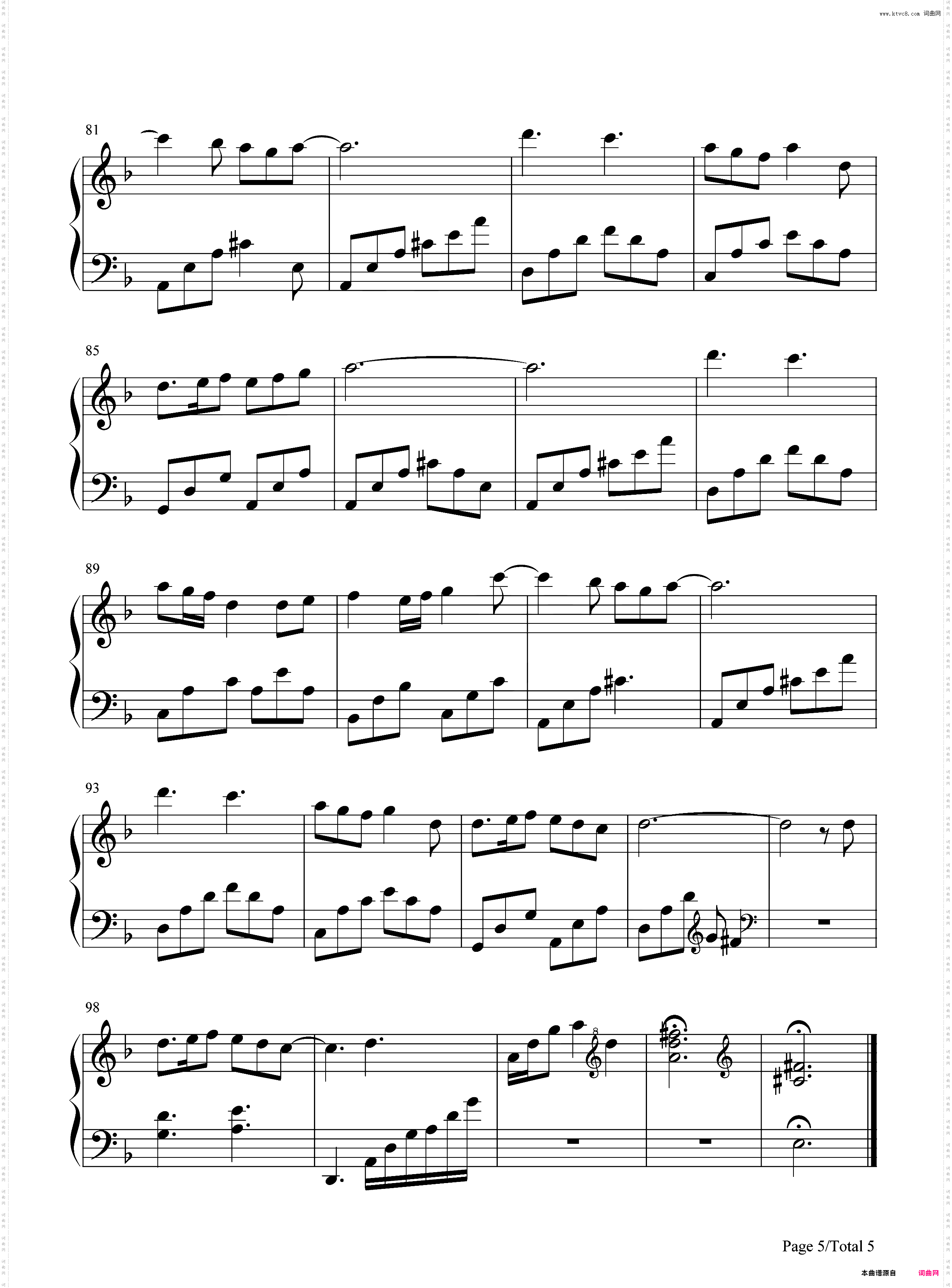 祈愿-如意芳霏插曲