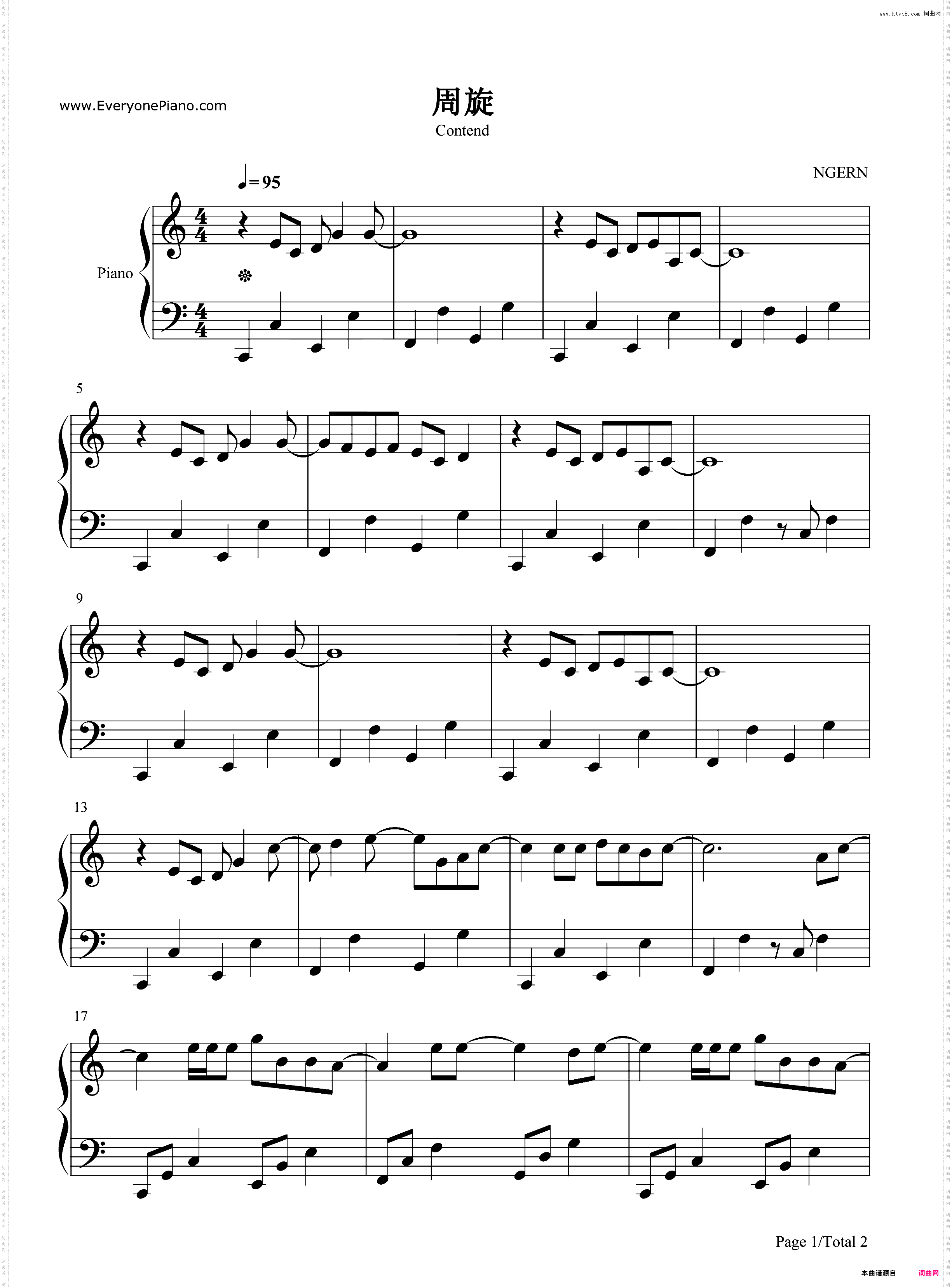 周旋-C调简单版-你是我的城池营垒插曲
