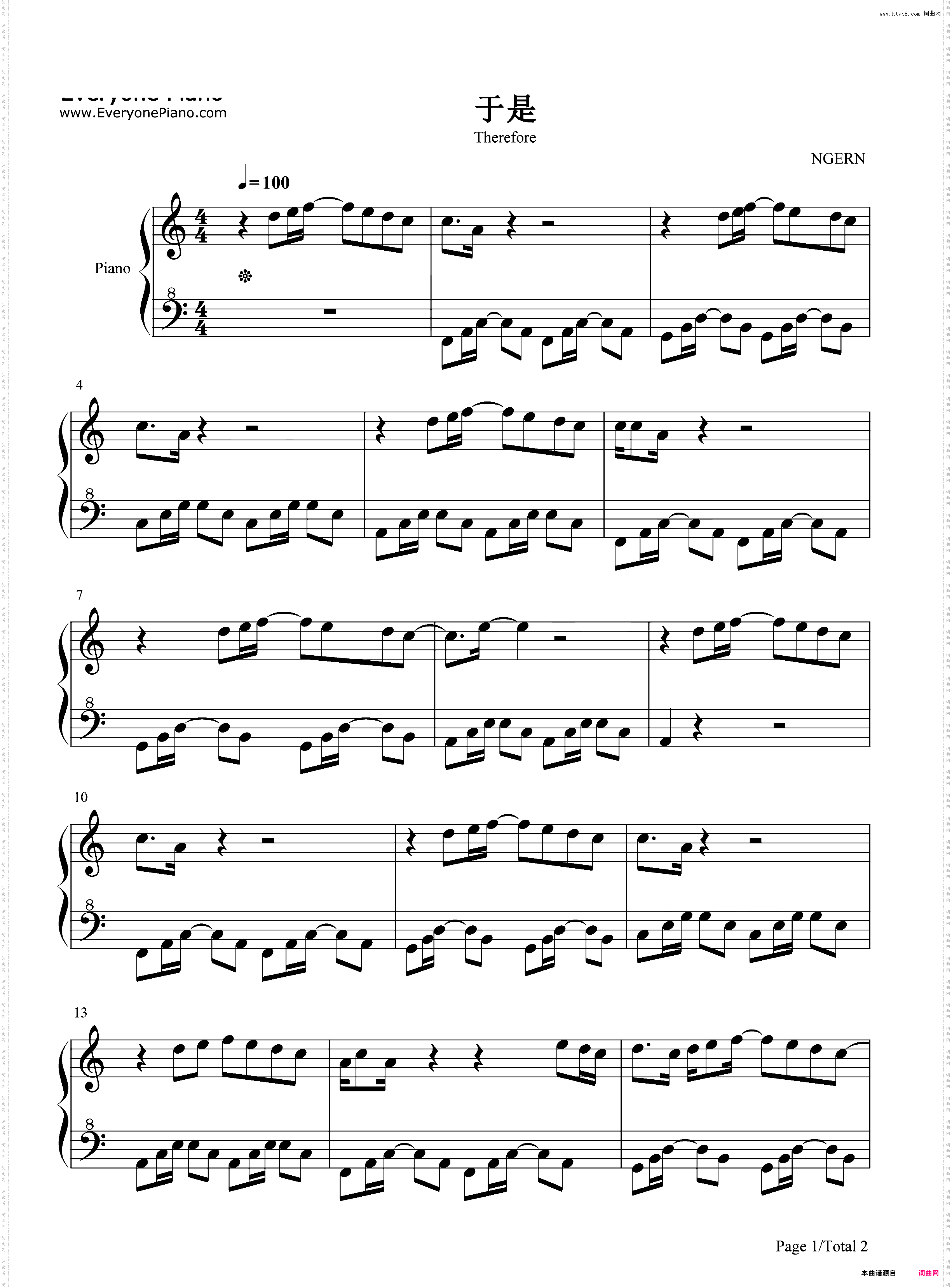 于是-C调简单版-邓紫棋