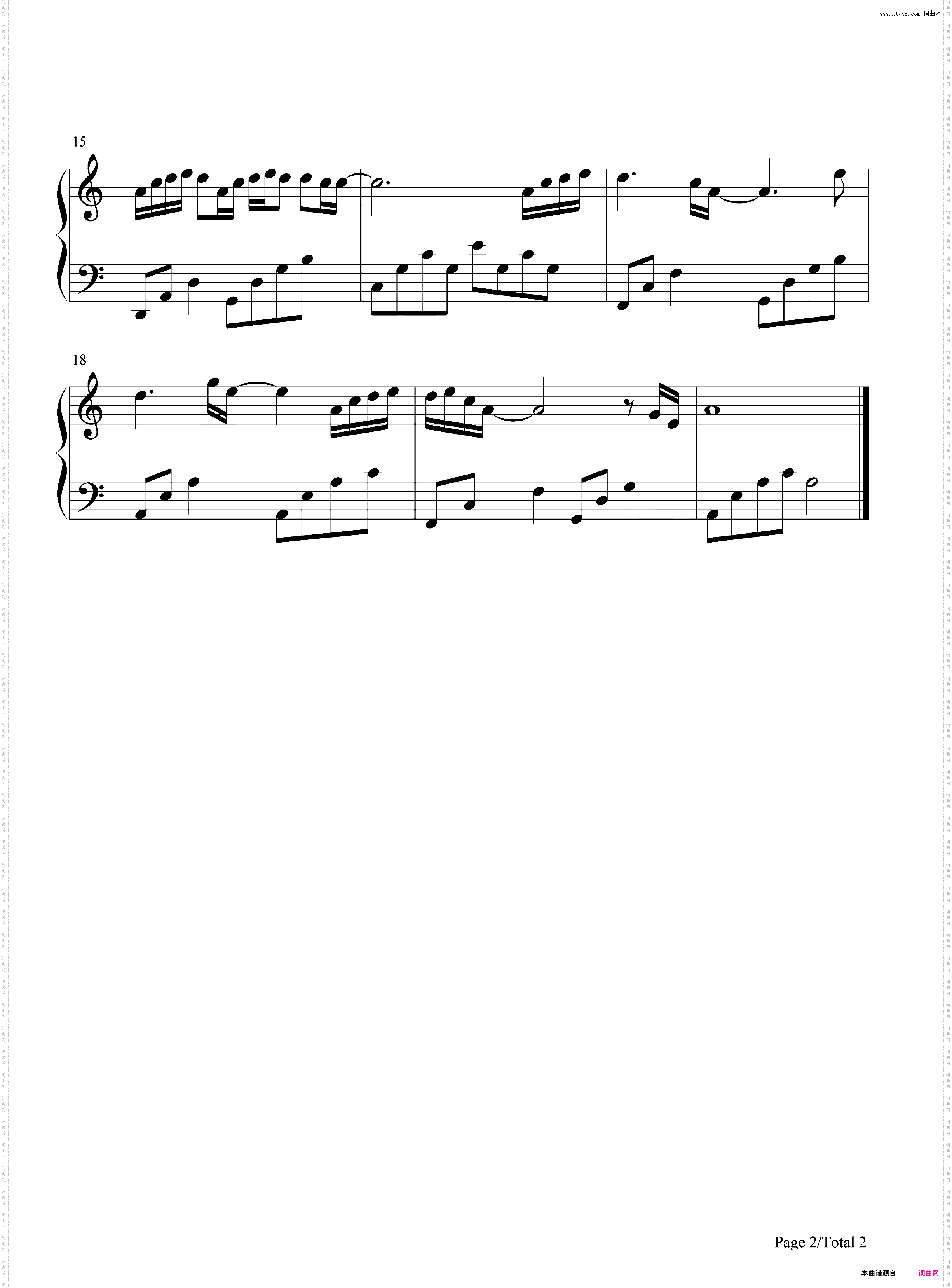 余生-C调简单版-御赐小仵作插曲