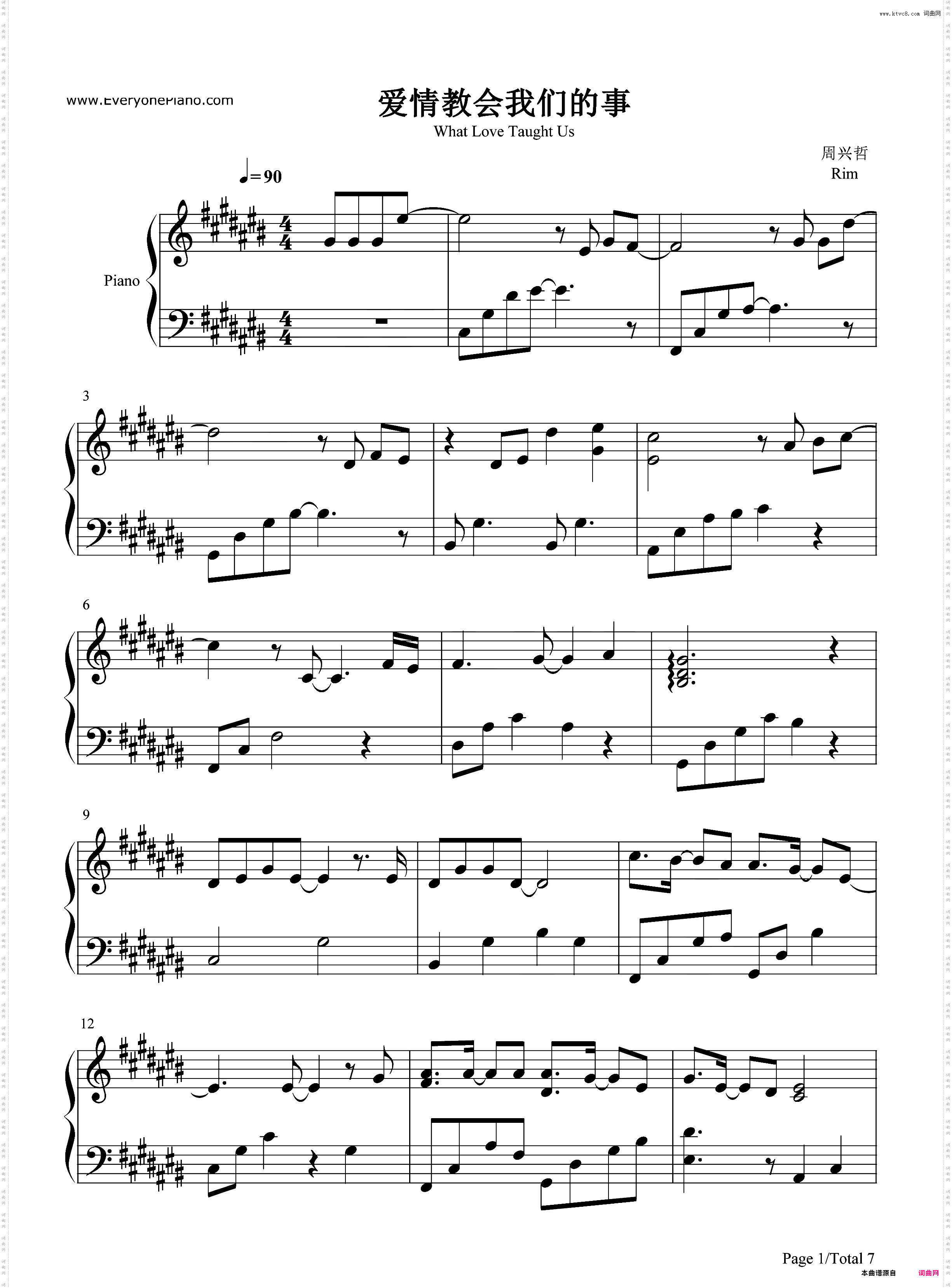 爱情**我们的事-周兴哲