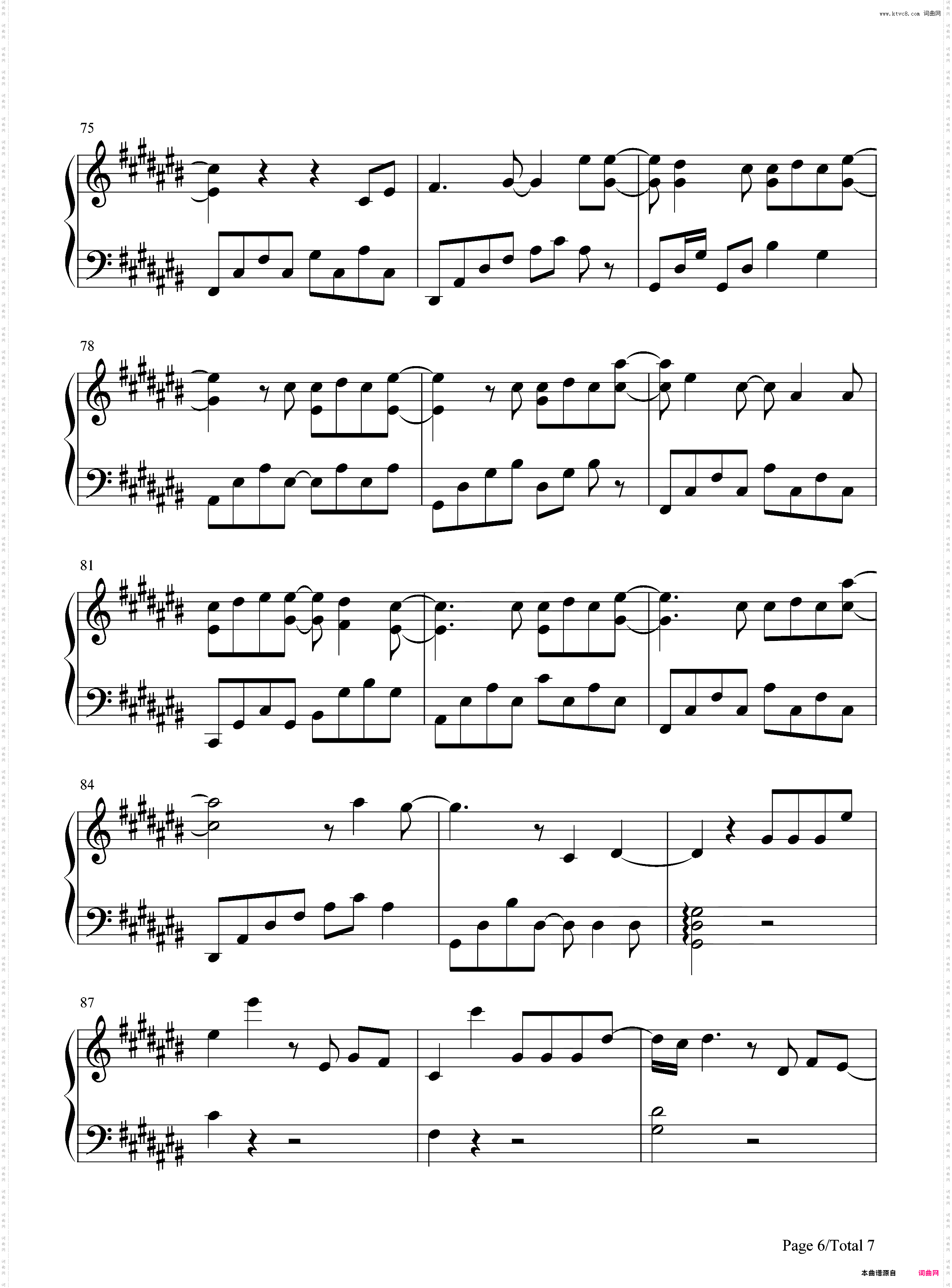 爱情**我们的事-周兴哲