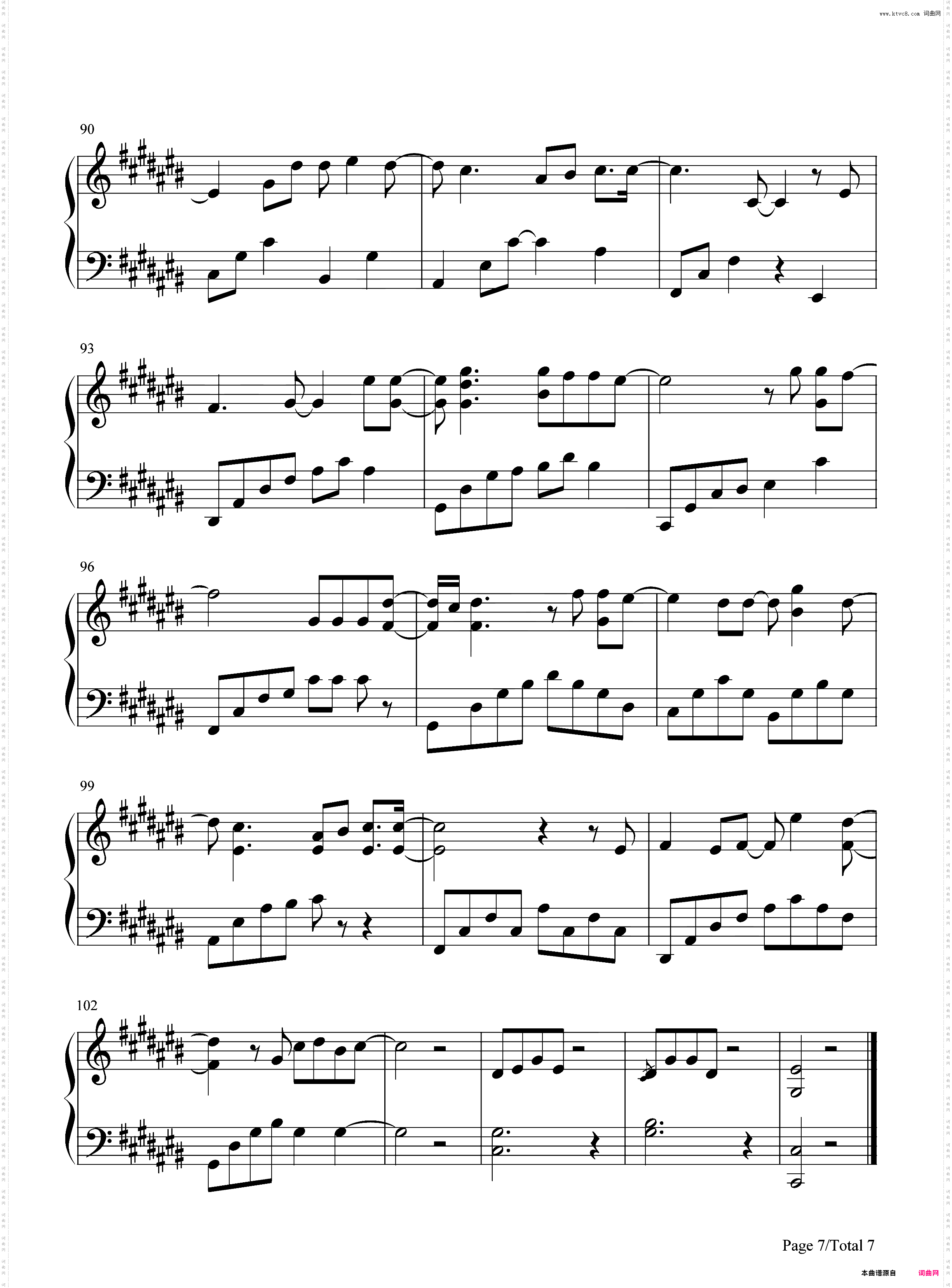 爱情**我们的事-周兴哲