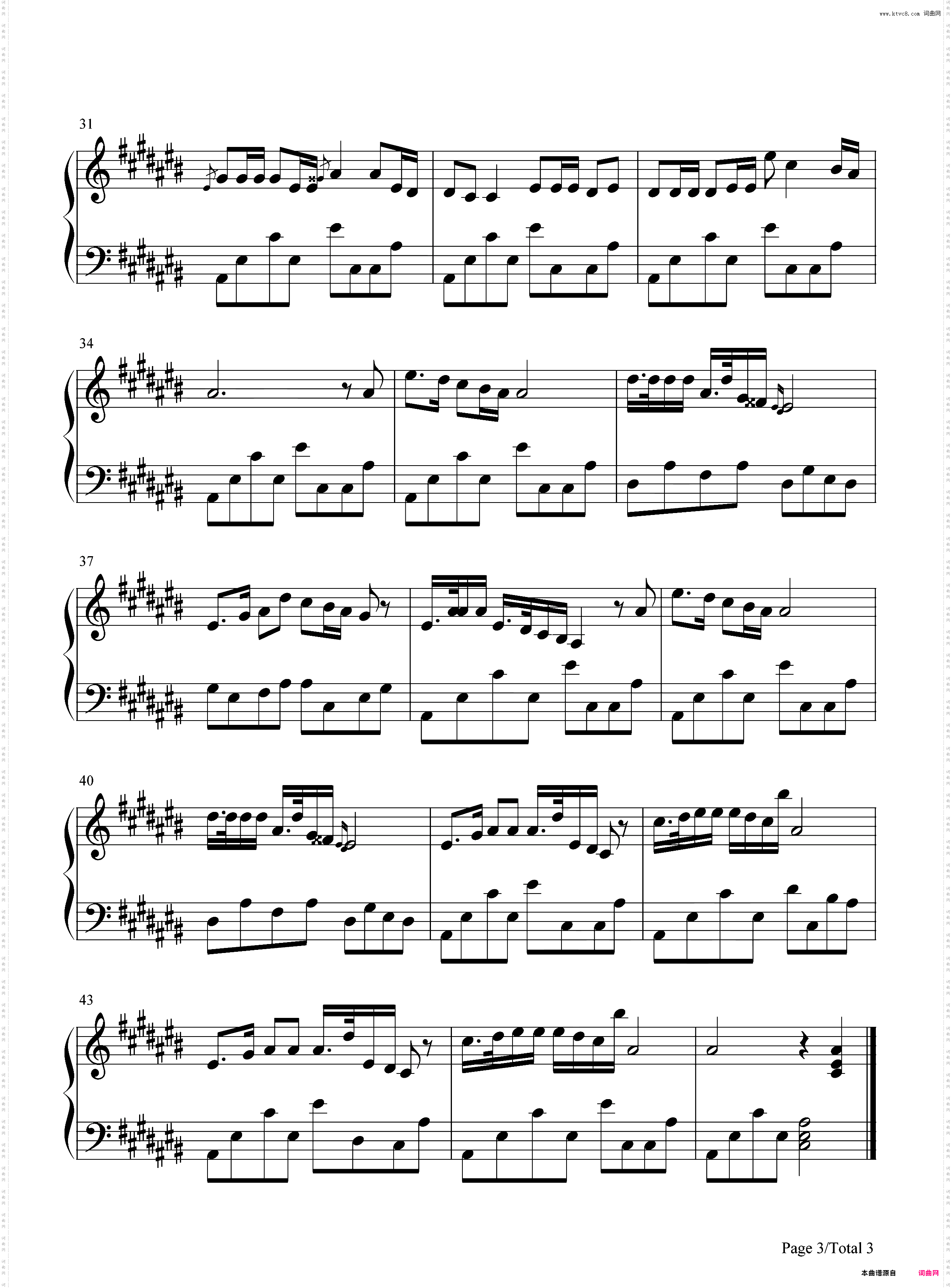 泪蛋蛋掉在酒杯杯里-酒瓶瓶高来酒杯杯低-抖音