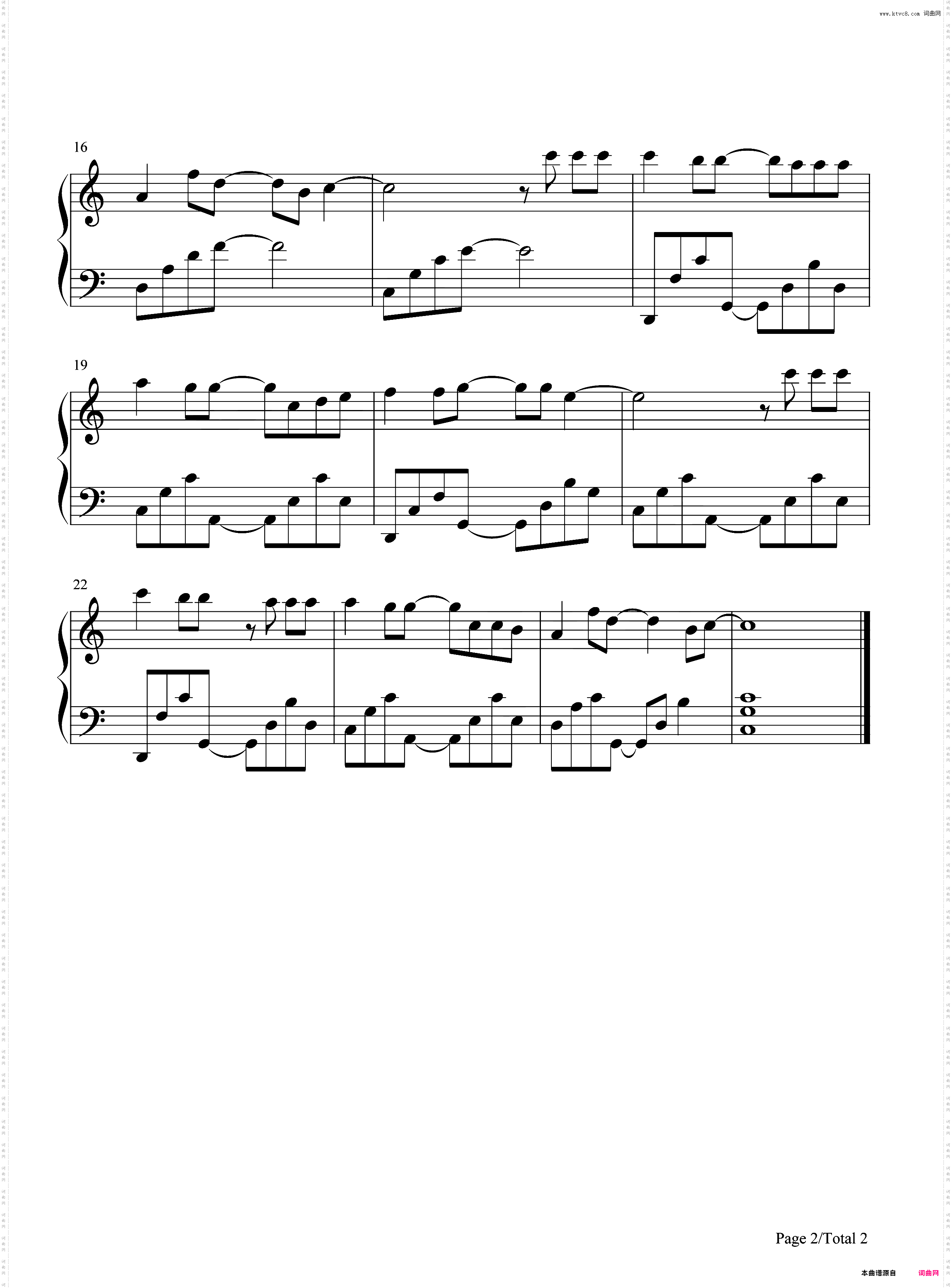 分分钟需要你-C调简单版