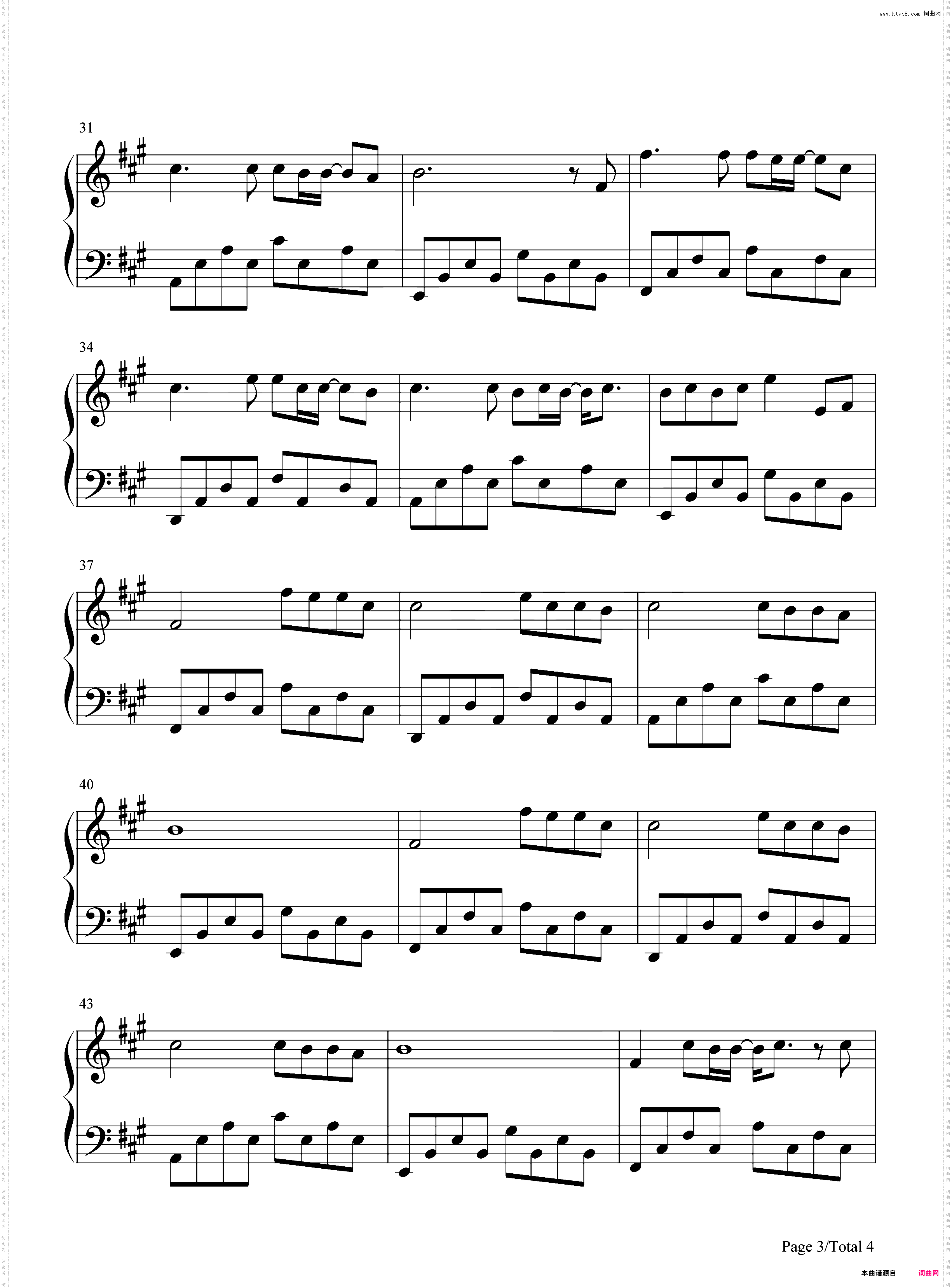 去年花开-你带着冬季离开-简单版-抖音