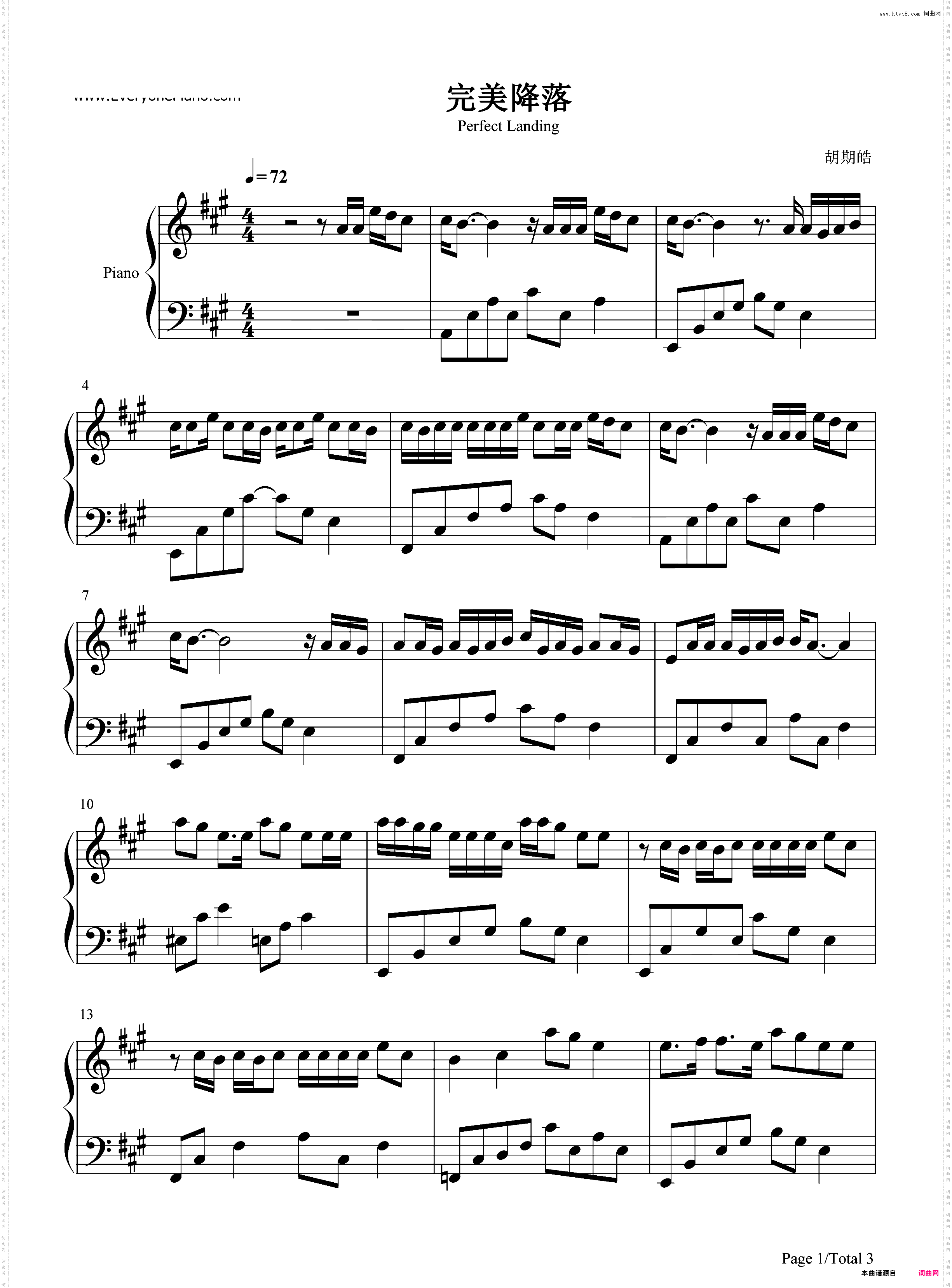 完美降落-你从天上降落被你的美丽淹没-抖音