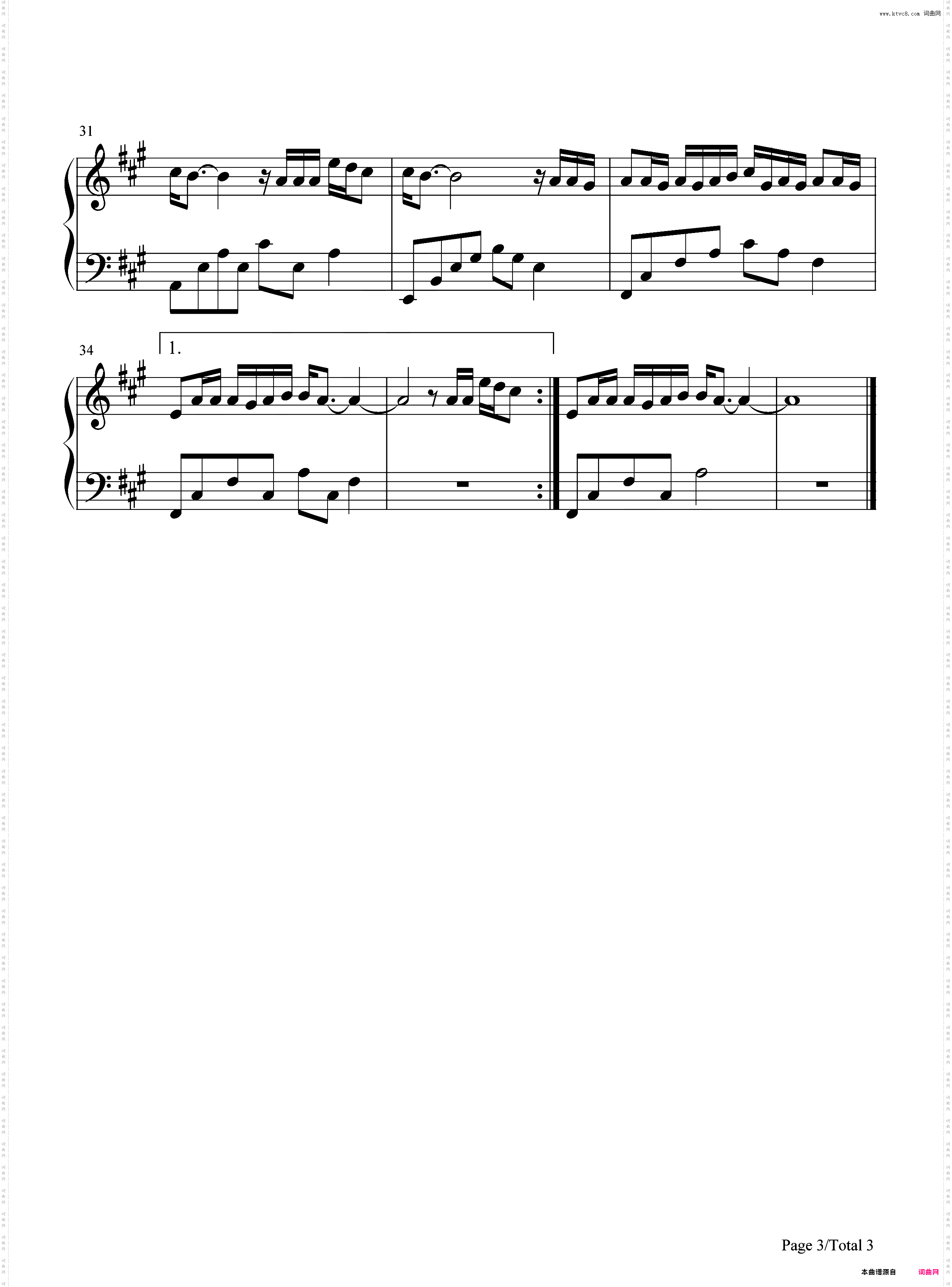 完美降落-你从天上降落被你的美丽淹没-抖音