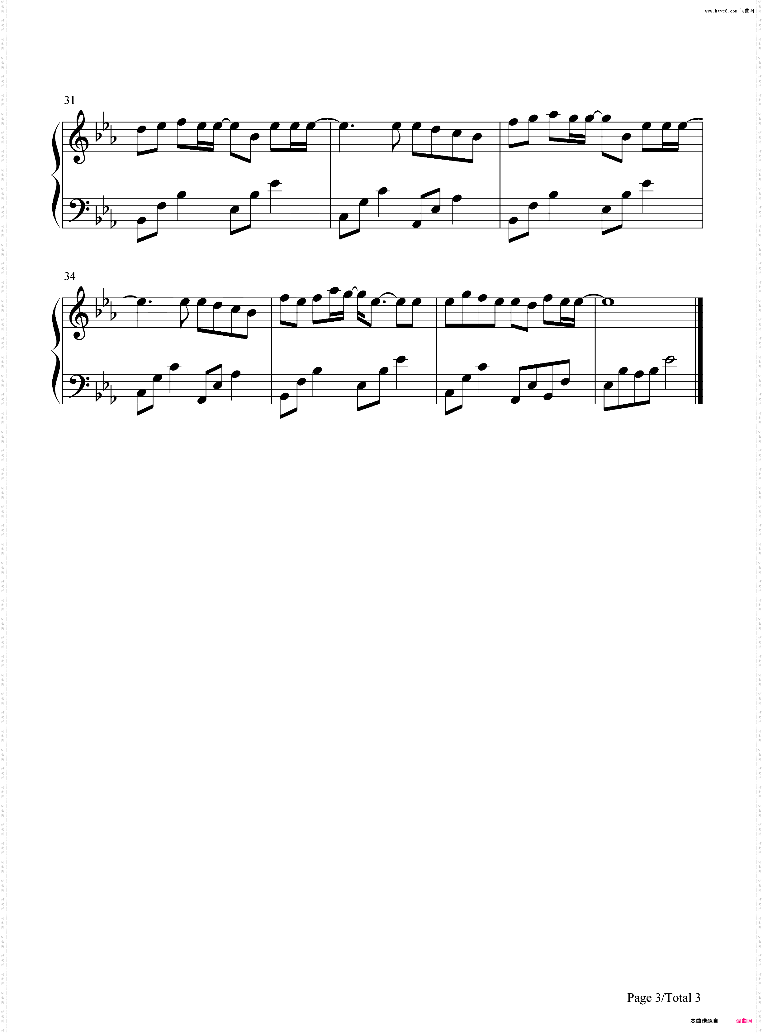 七里香-原调简易版