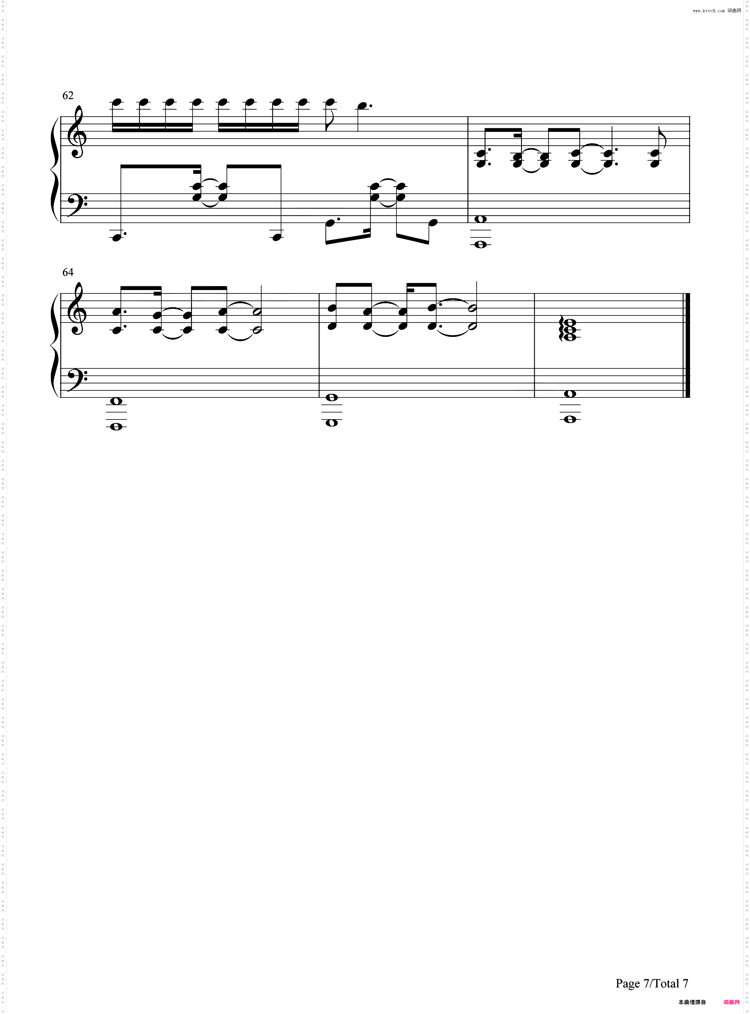 野摩托-原版-我想邀请你坐上我的野摩托-抖音