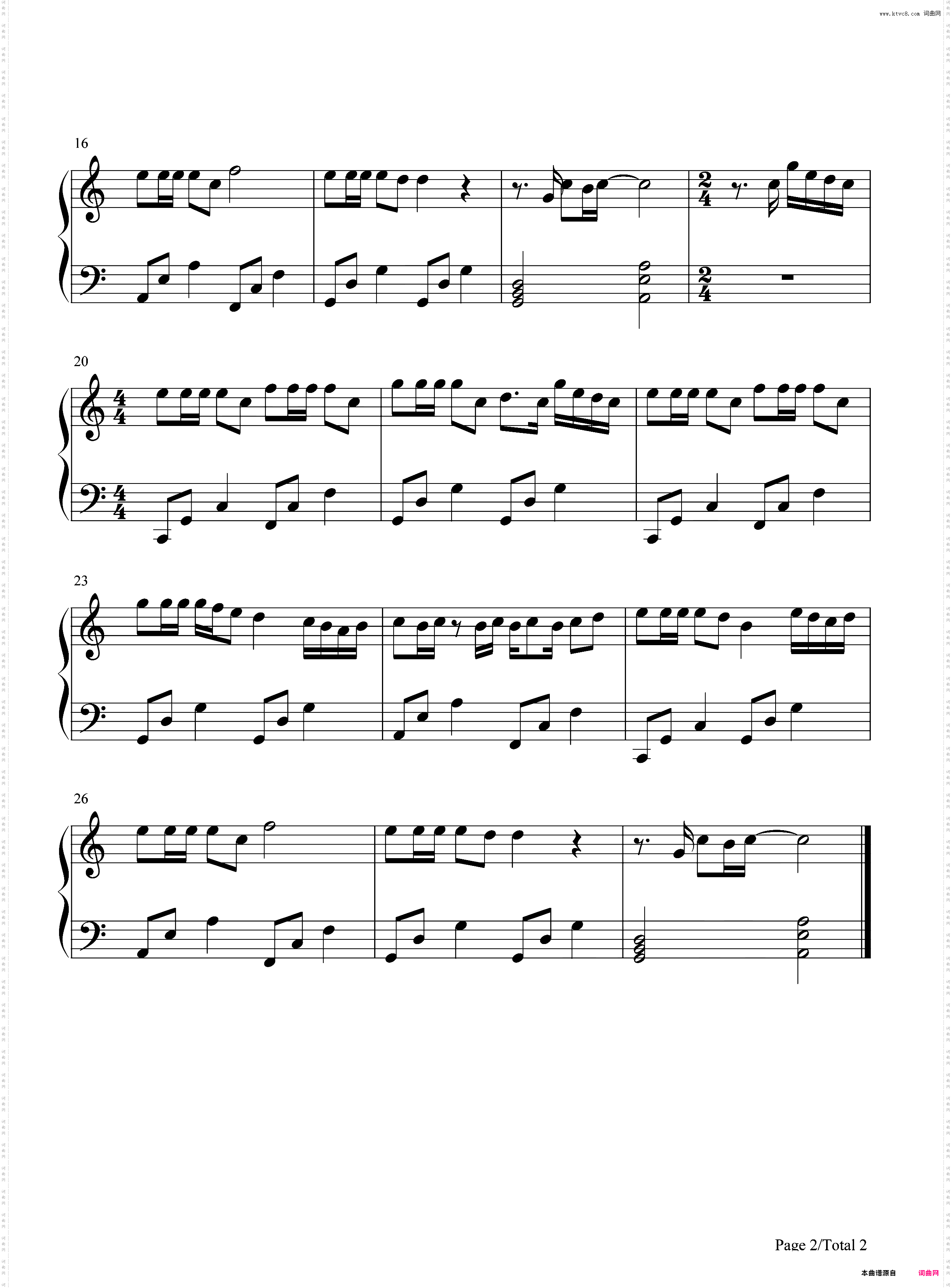 下落不明-C调简单版-司藤插曲