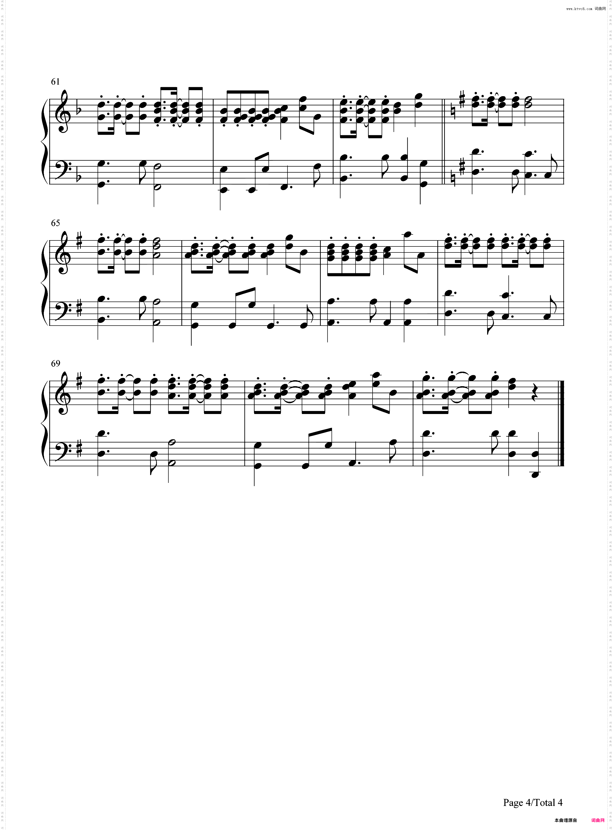 我爱你中国-钢琴伴奏谱