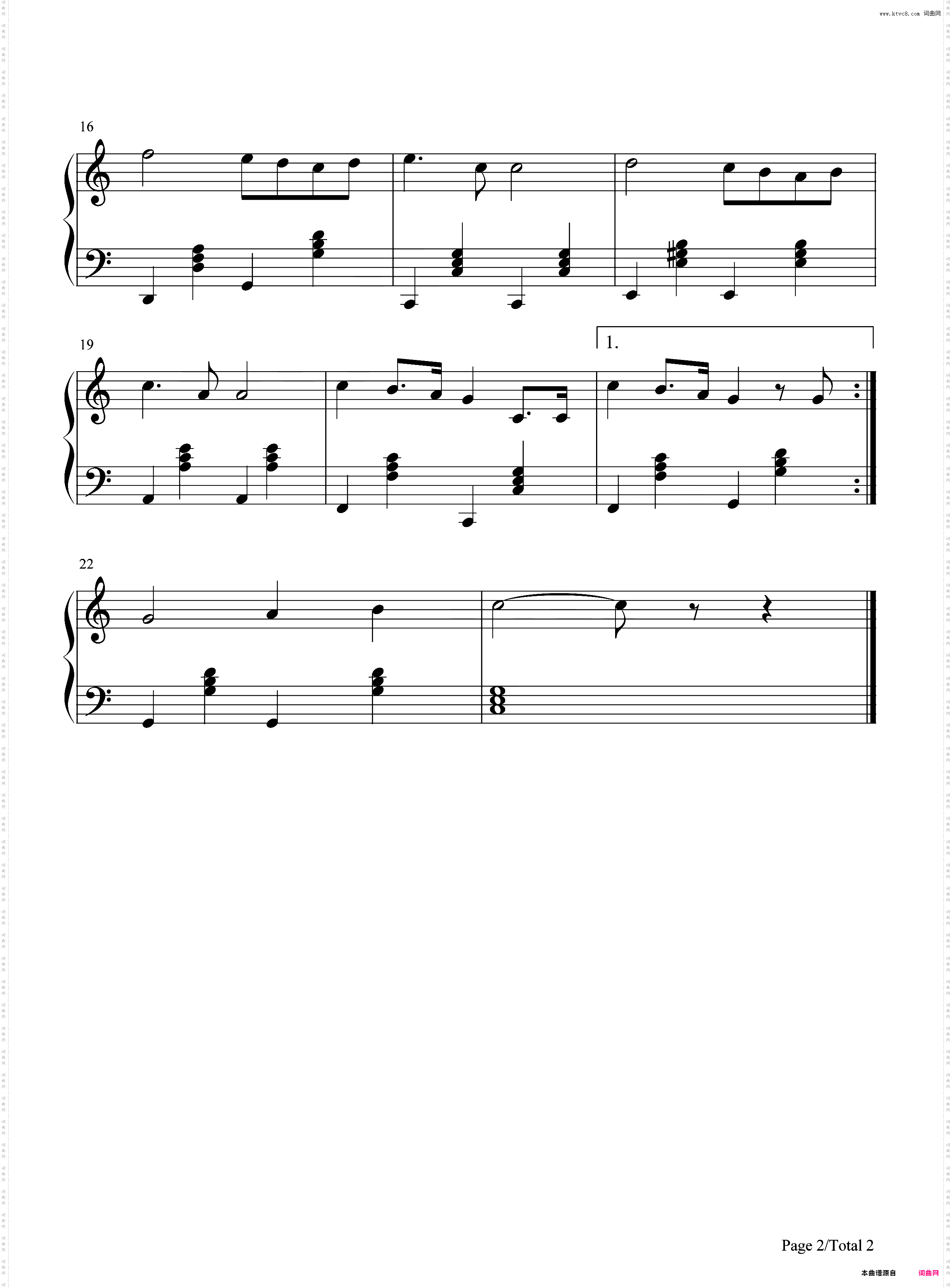 牢不可破的联盟-苏维埃社会主义共和国联盟国歌