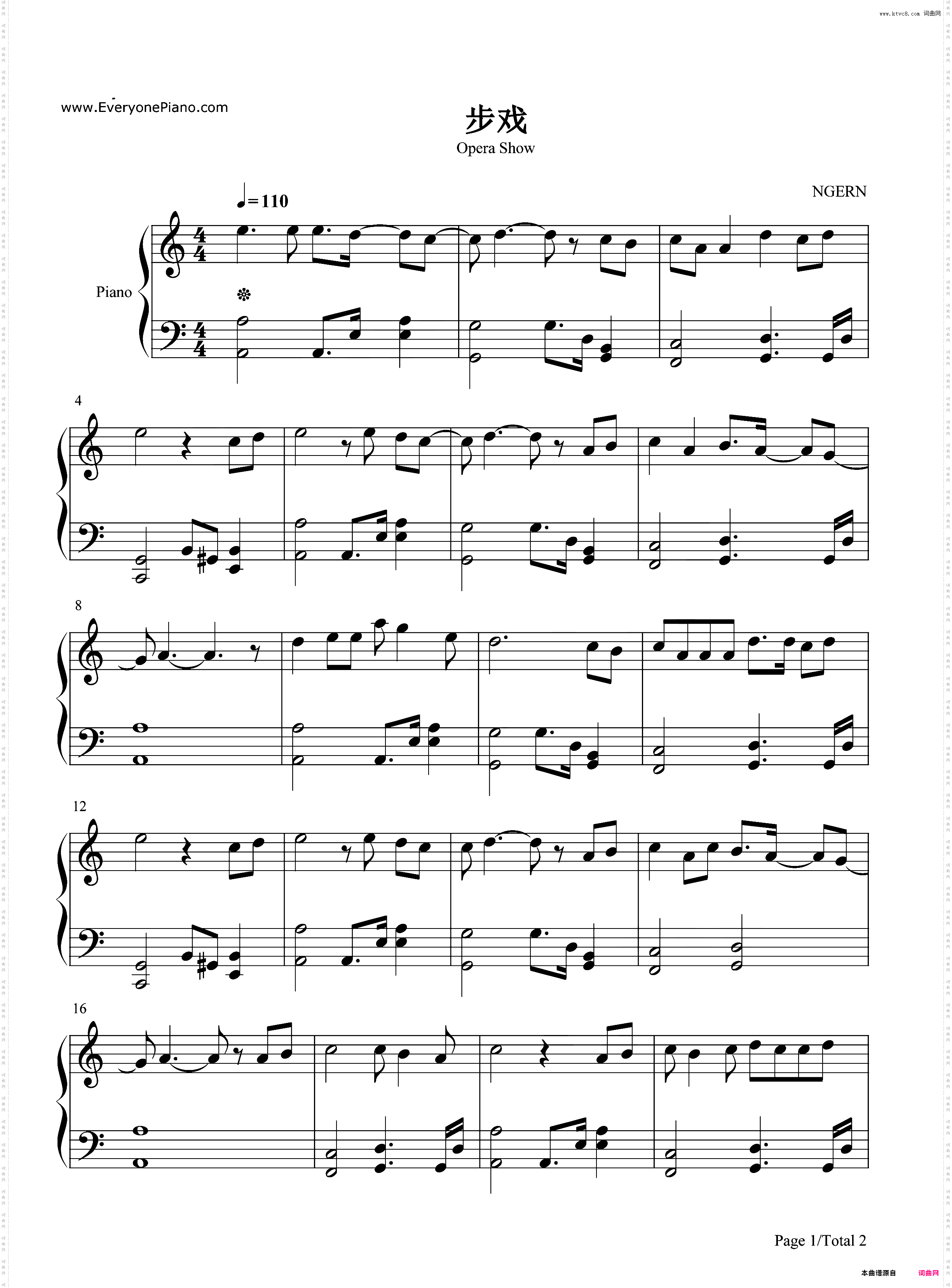 步戏-C调简单版