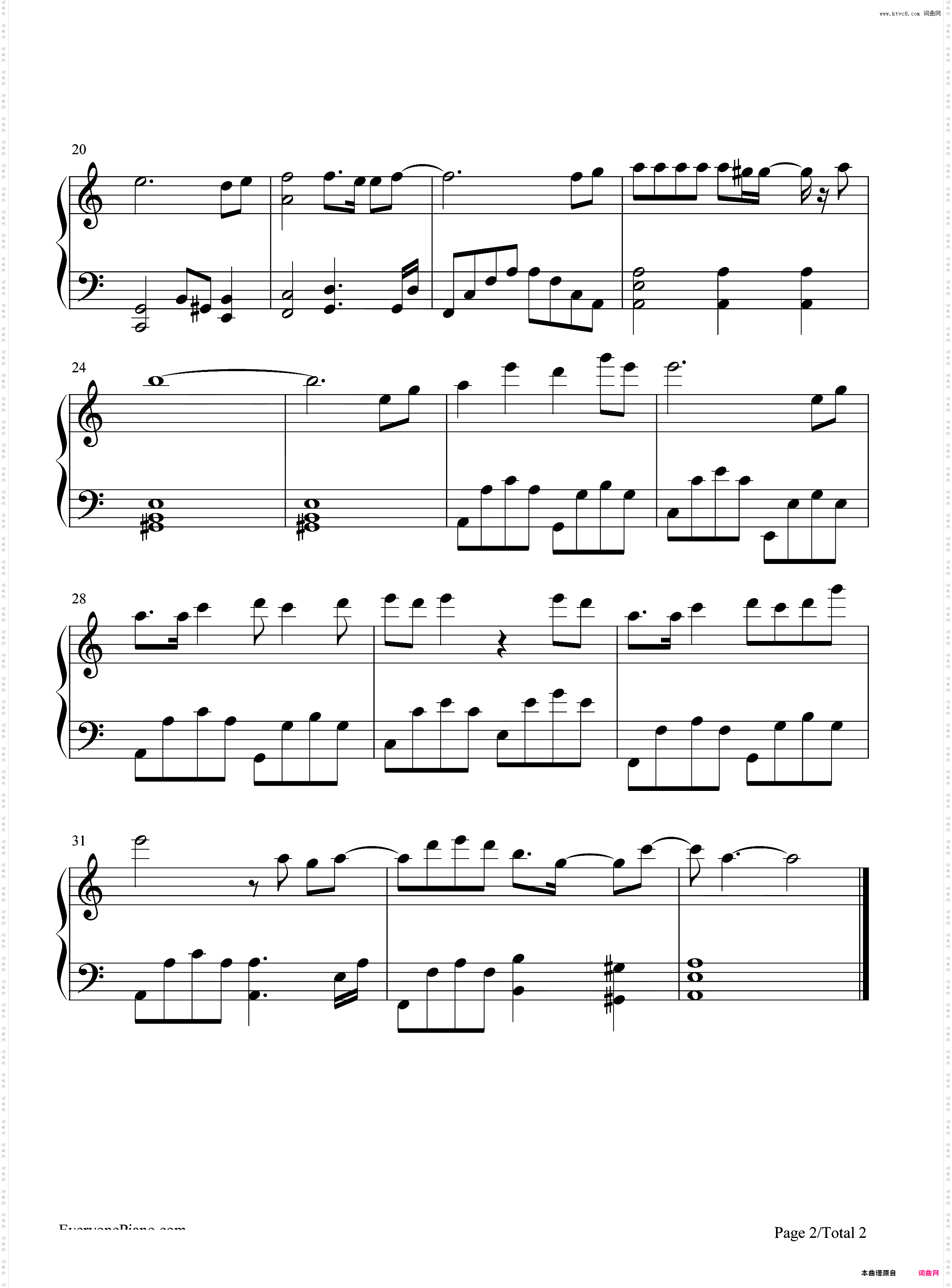 步戏-C调简单版