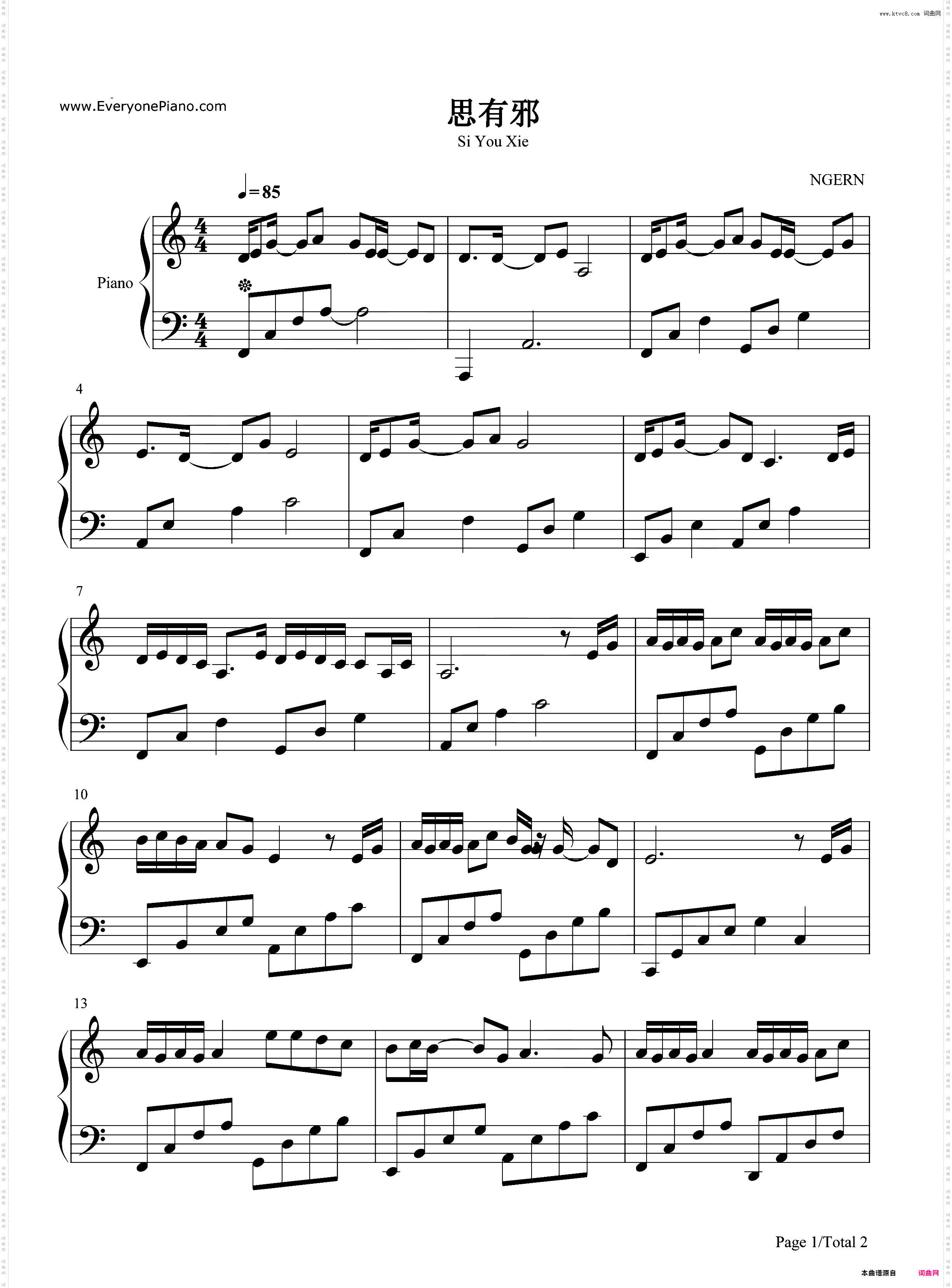 思有邪-C调简单版