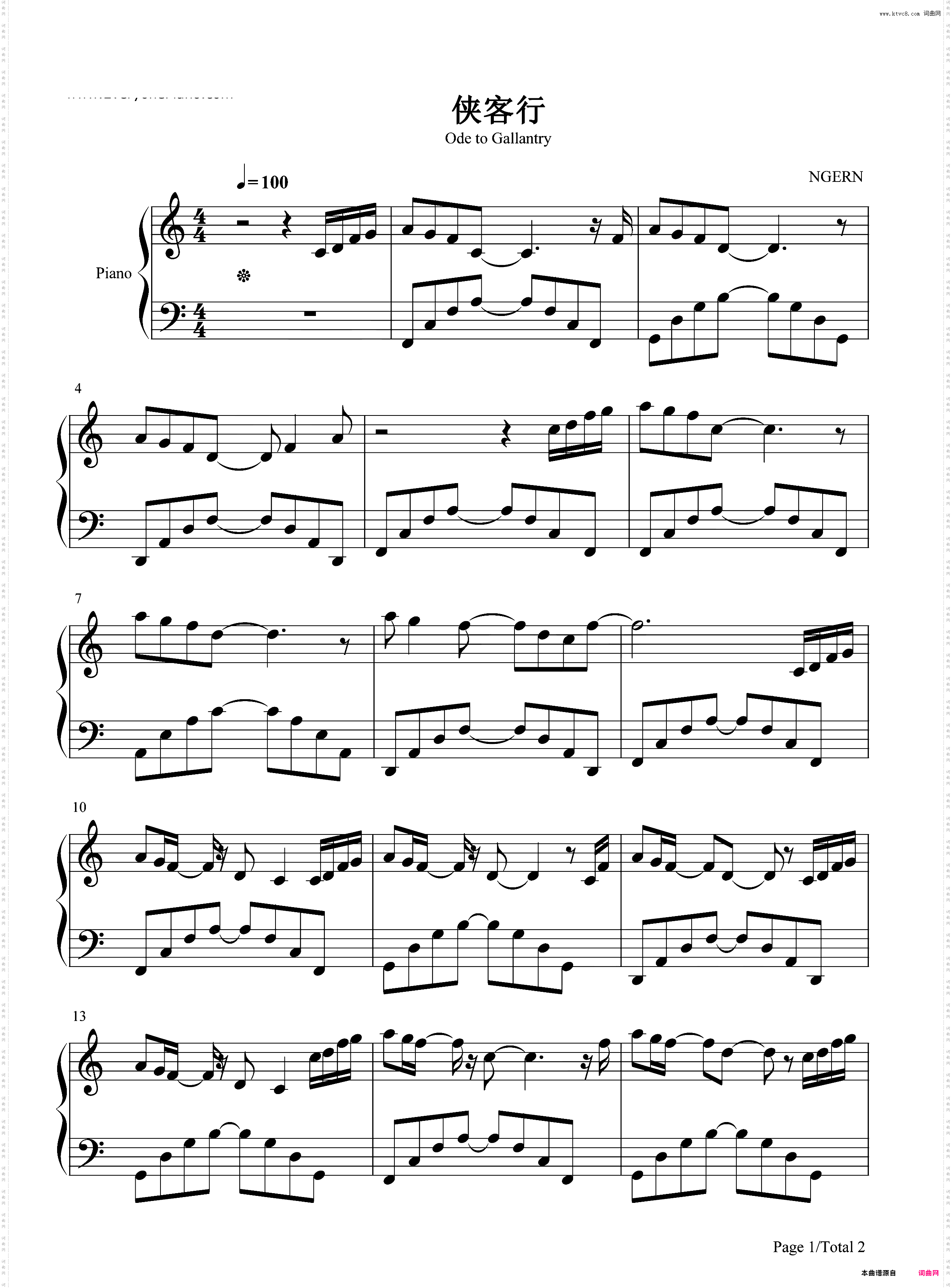 侠客行-C调简单版-武林外传片尾曲