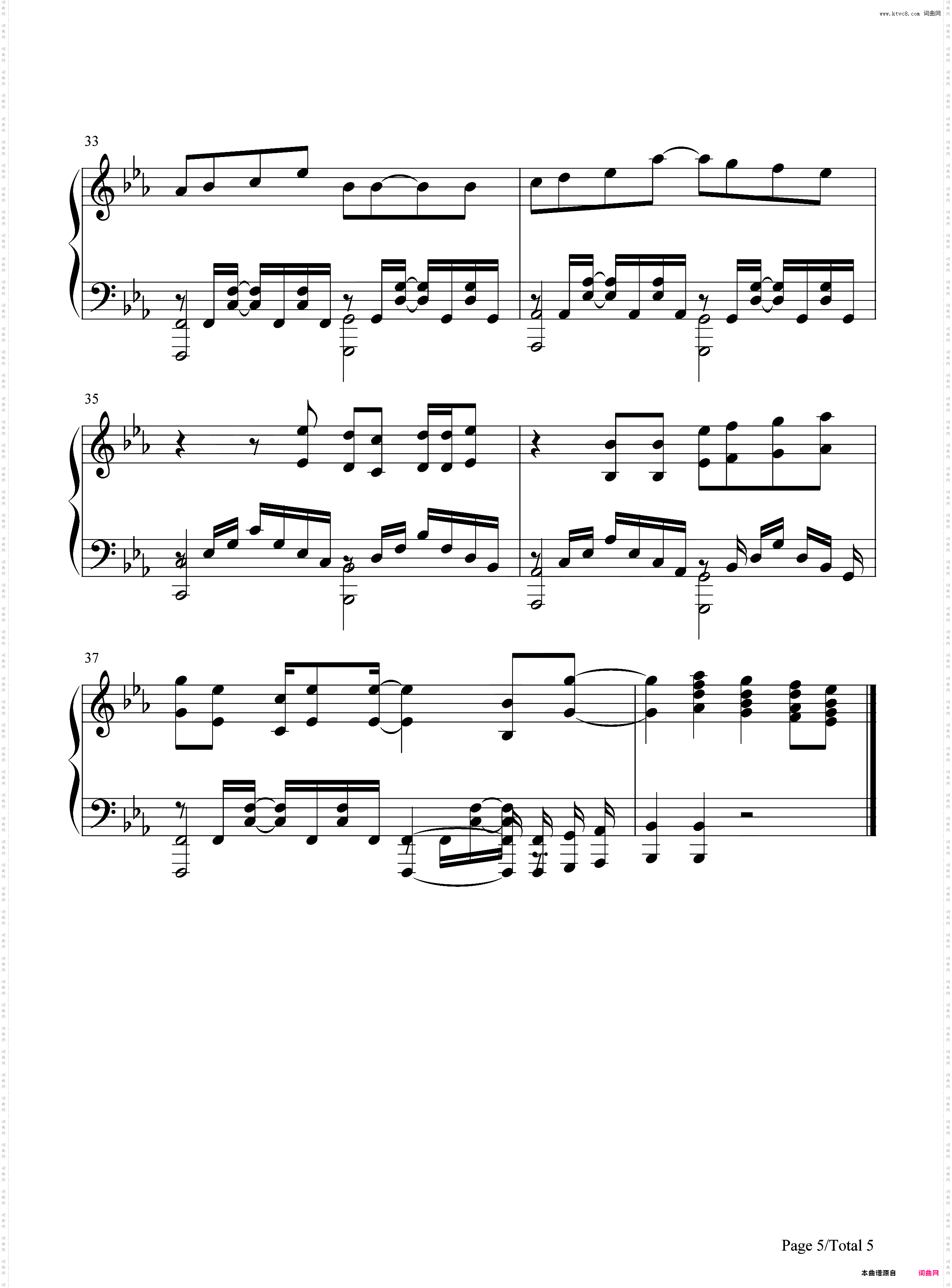 突破口-排球少年TO THE TOP片头曲