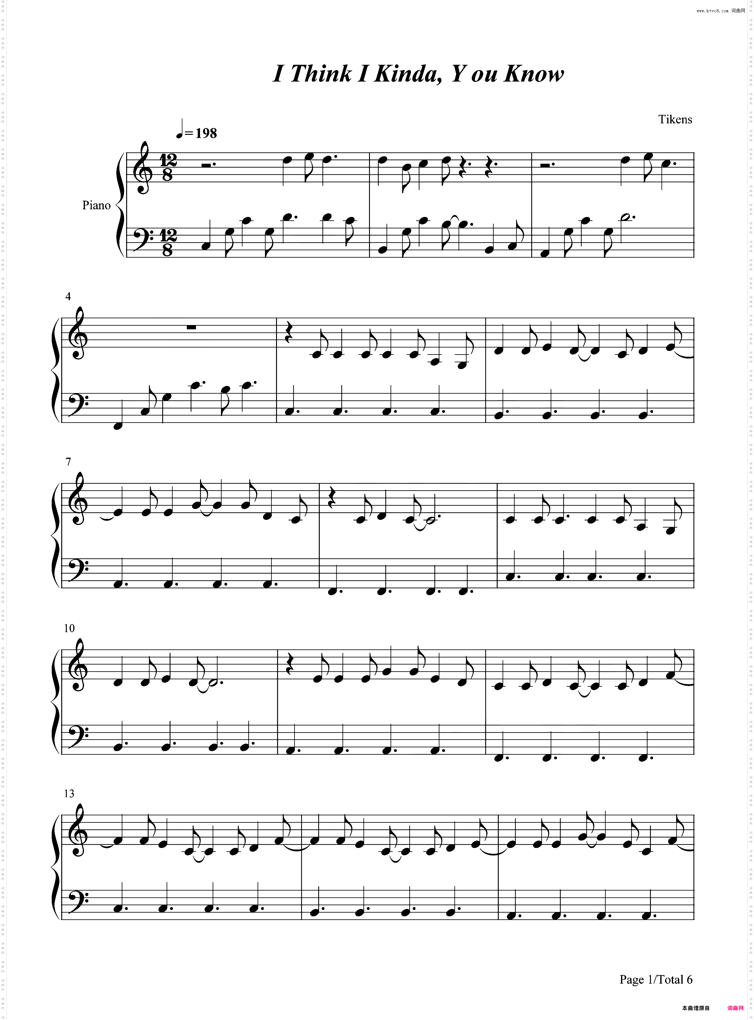 I Think I Kinda You Know-歌舞青春音乐剧