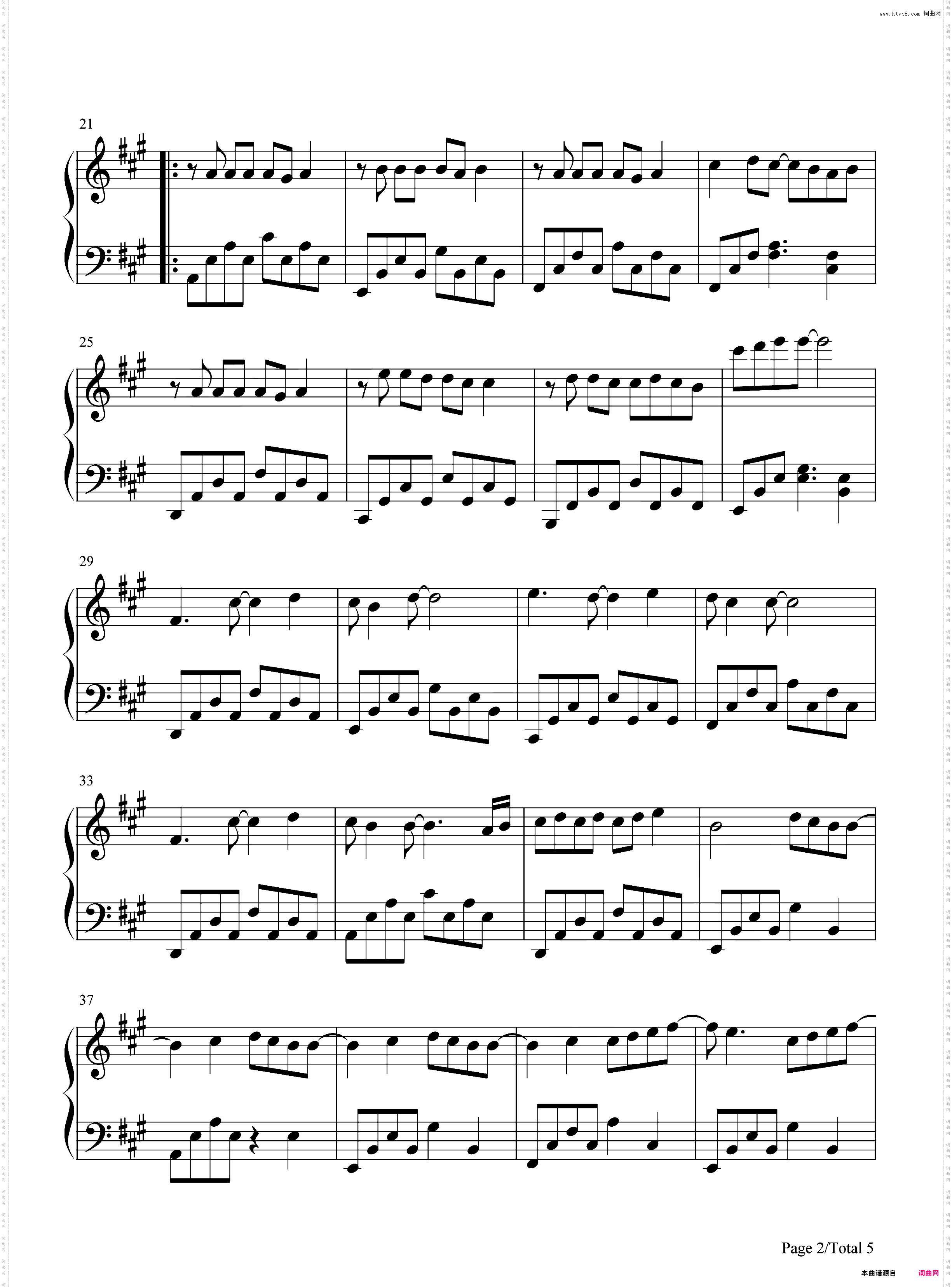 少年时代-时代少年团