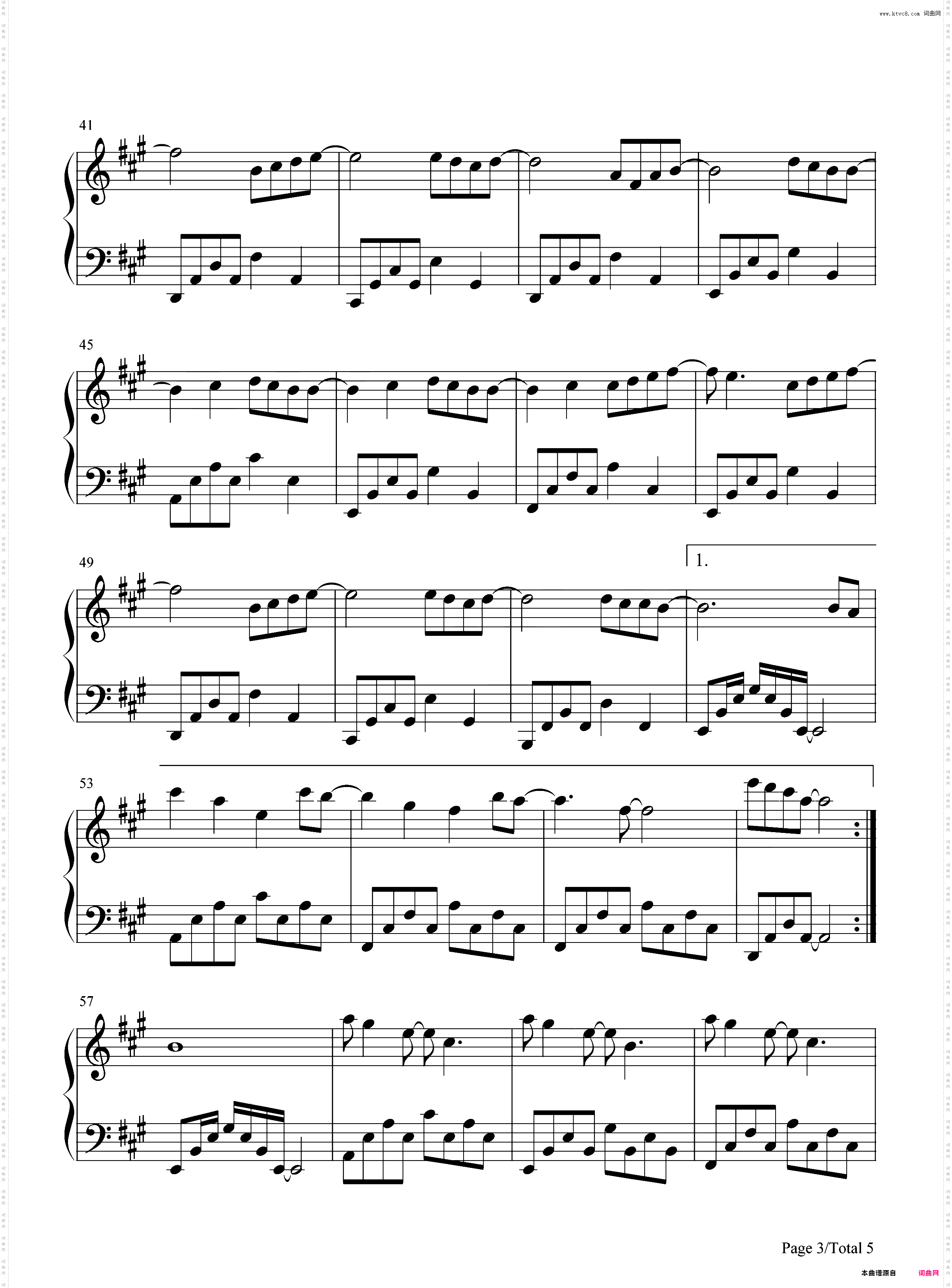 少年时代-时代少年团