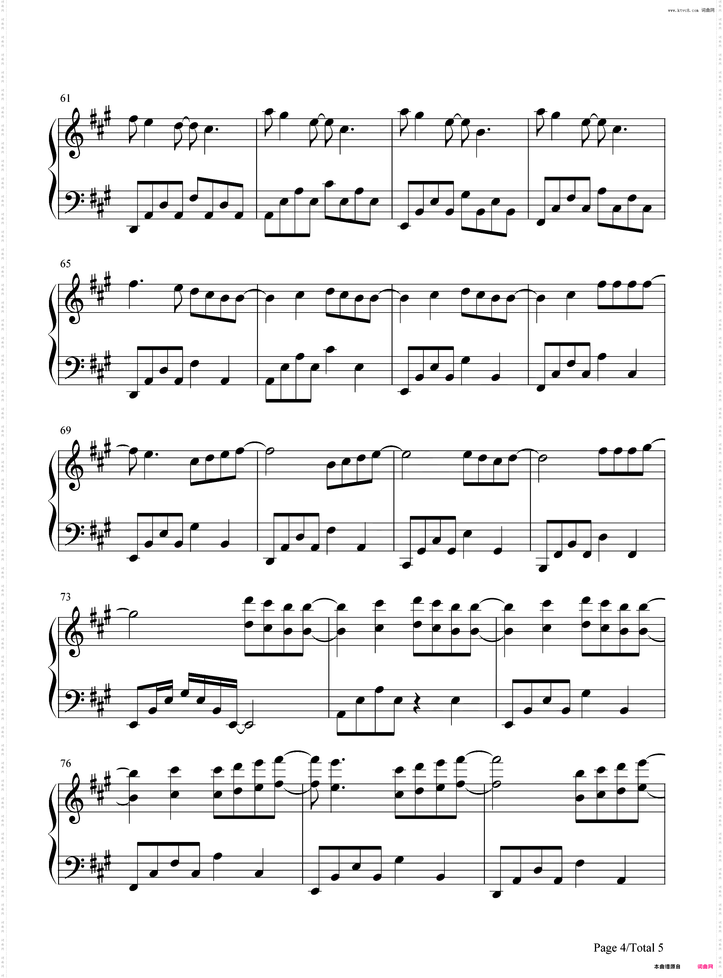 少年时代-时代少年团