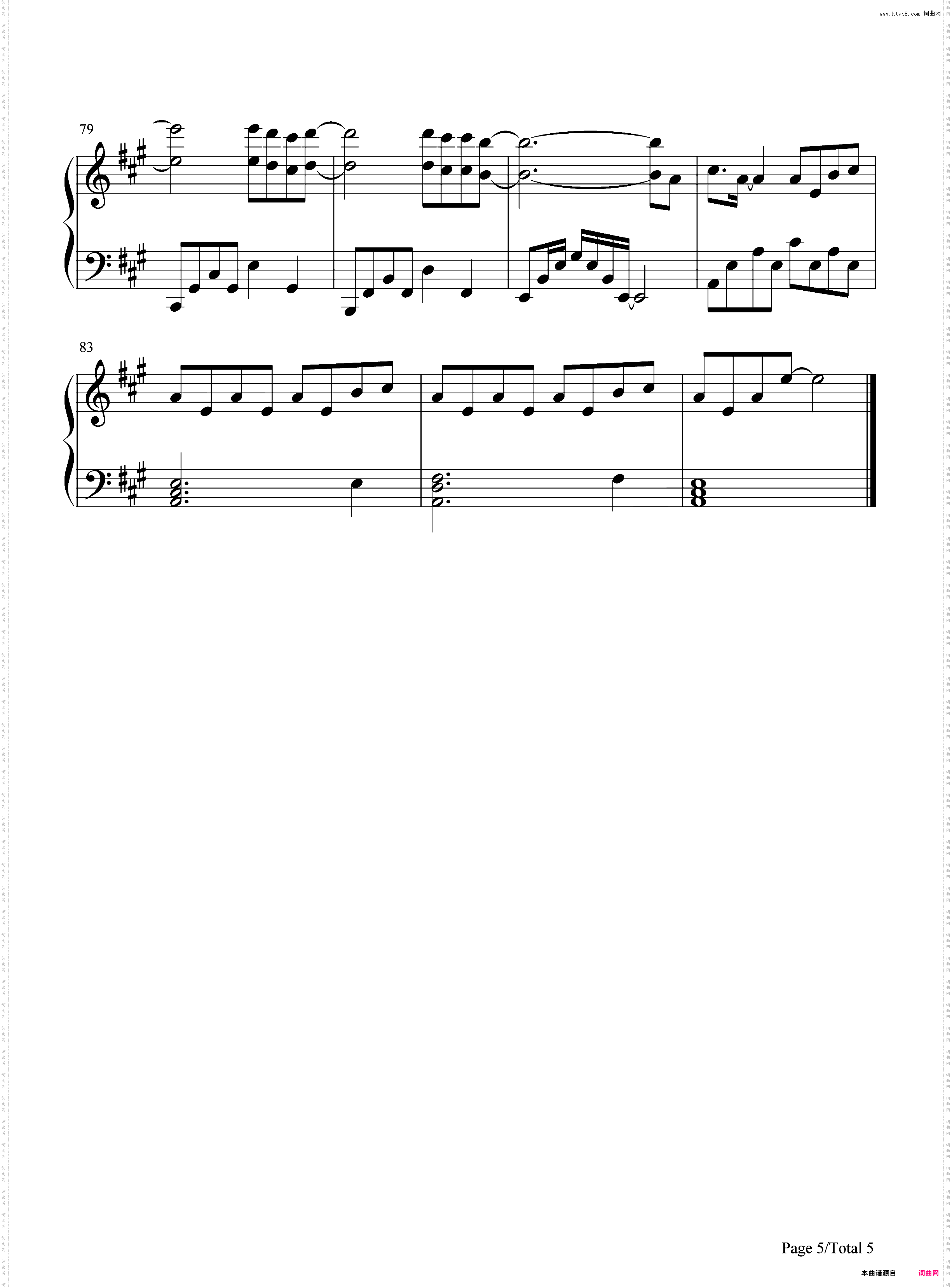 少年时代-时代少年团