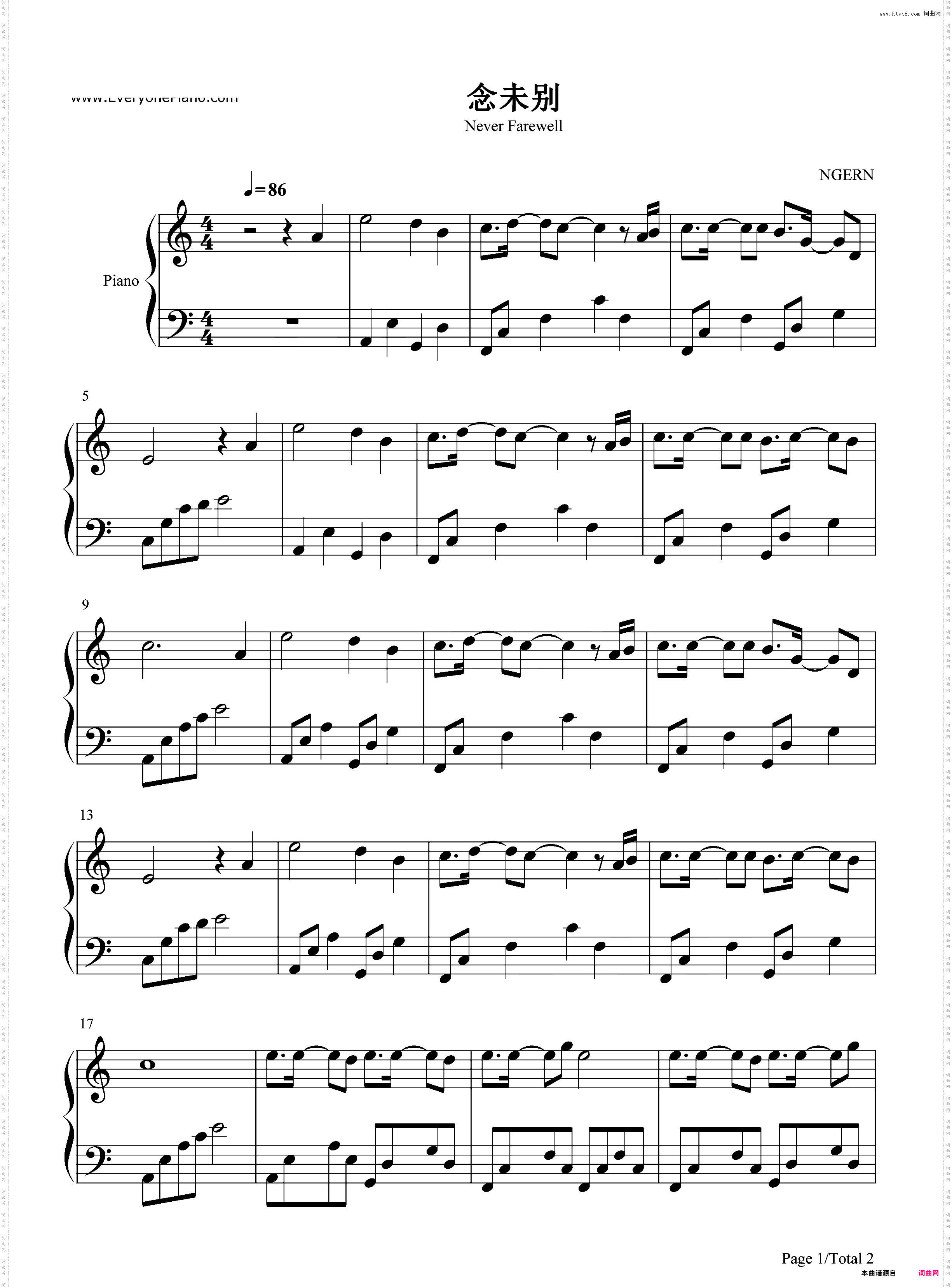 念未别-C调简单版-玉昭令插曲