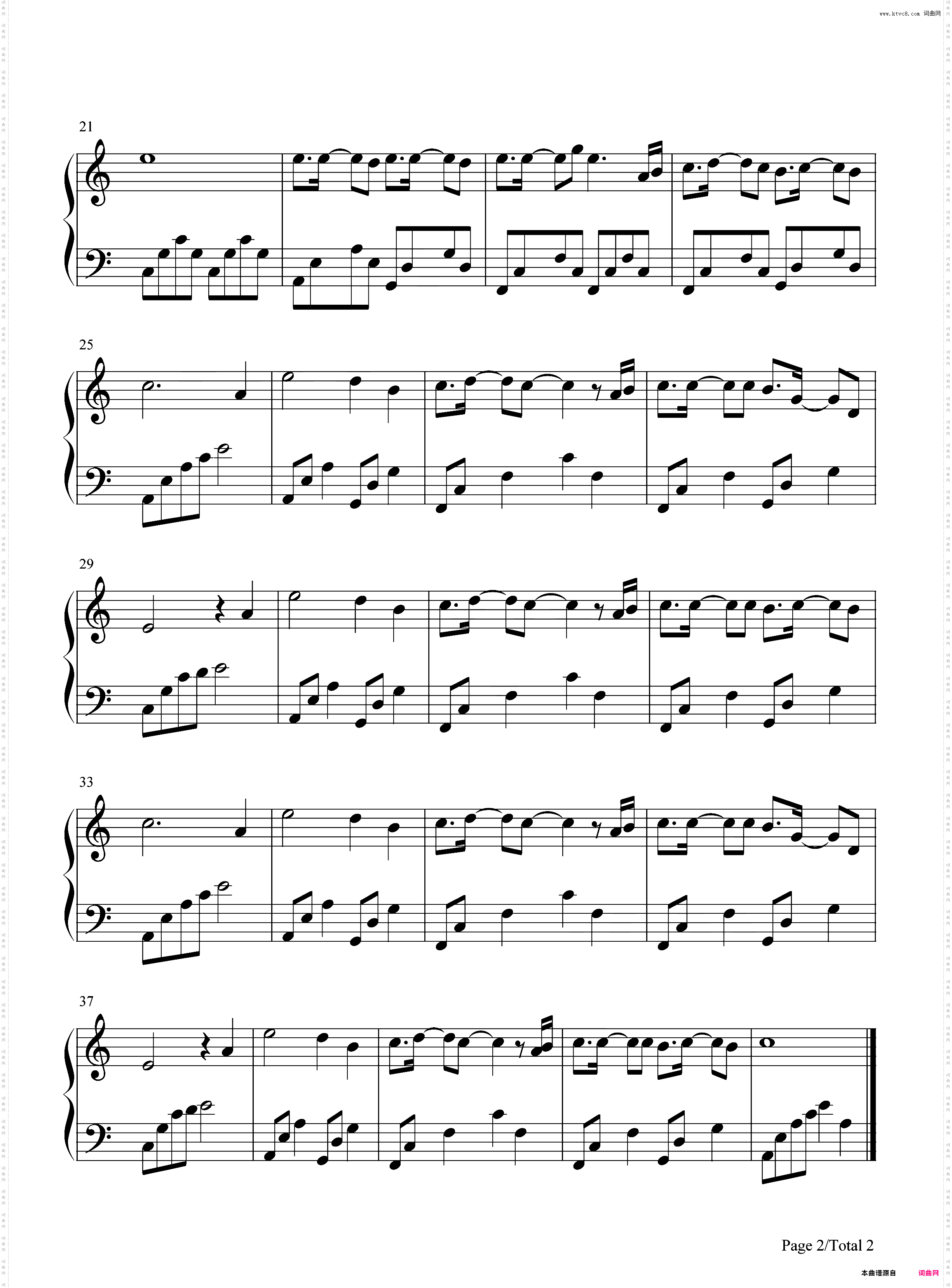 念未别-C调简单版-玉昭令插曲