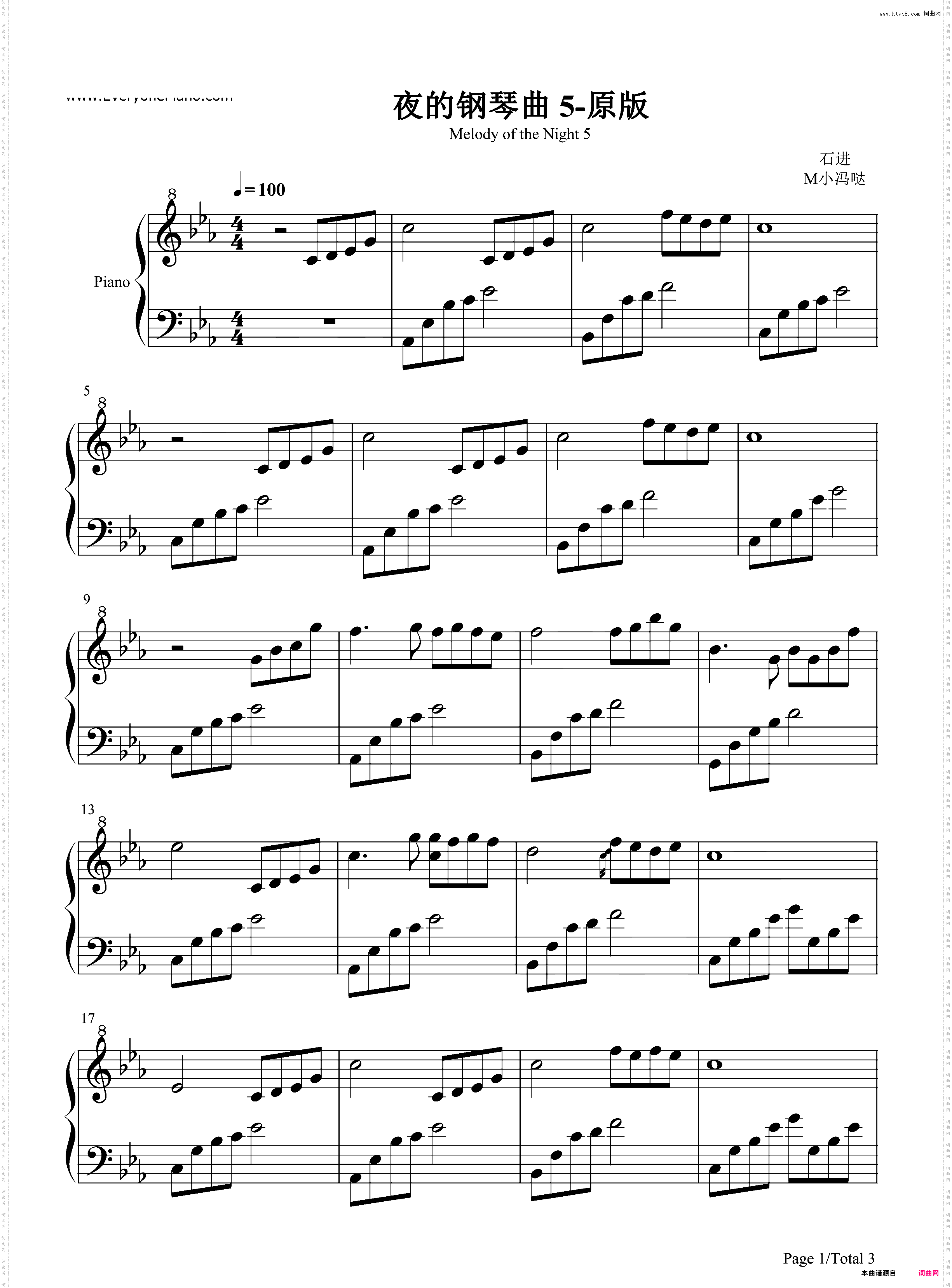 夜的钢琴曲 5-原版