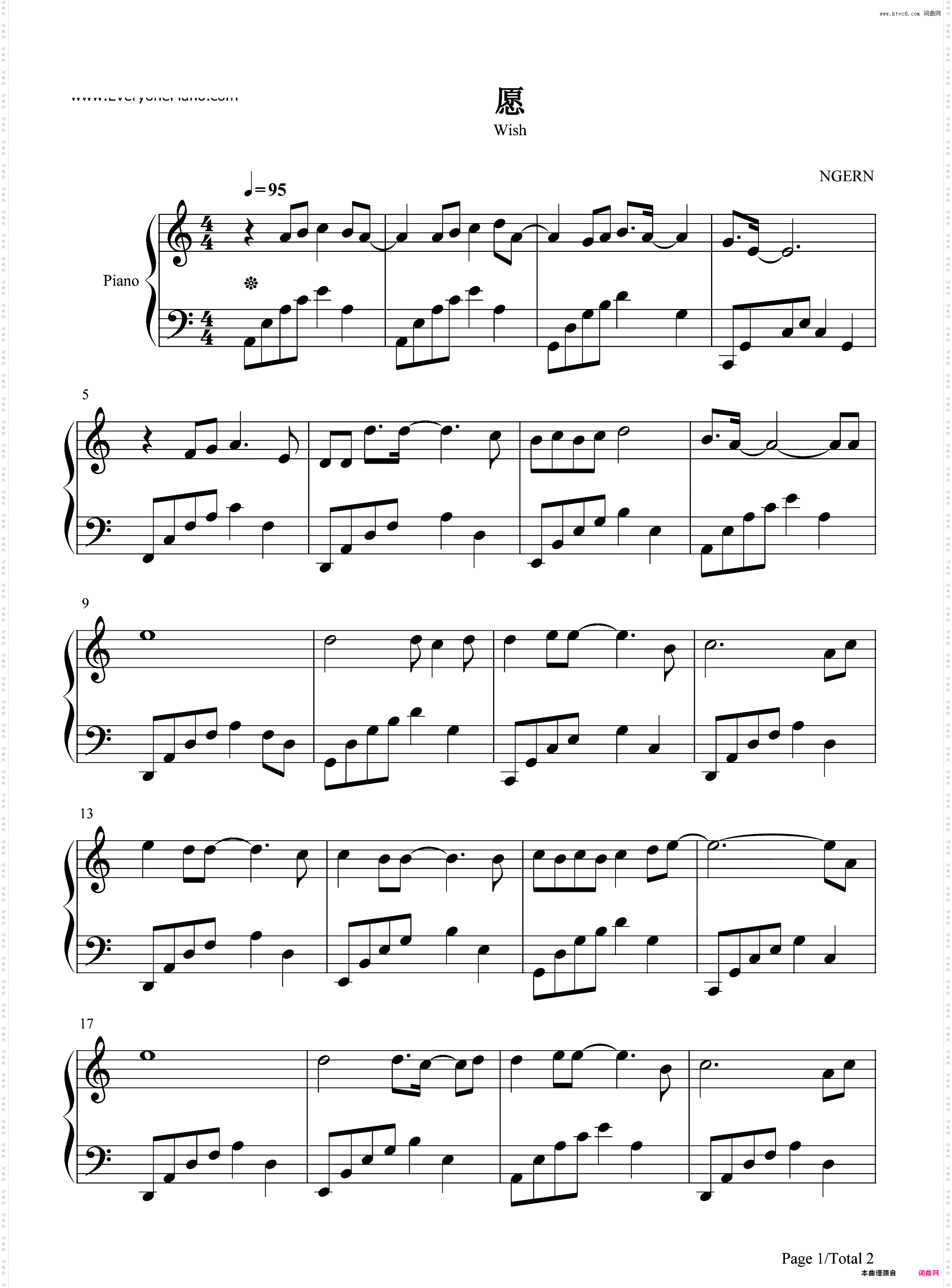 愿-C调简单版-锦衣之下主题曲