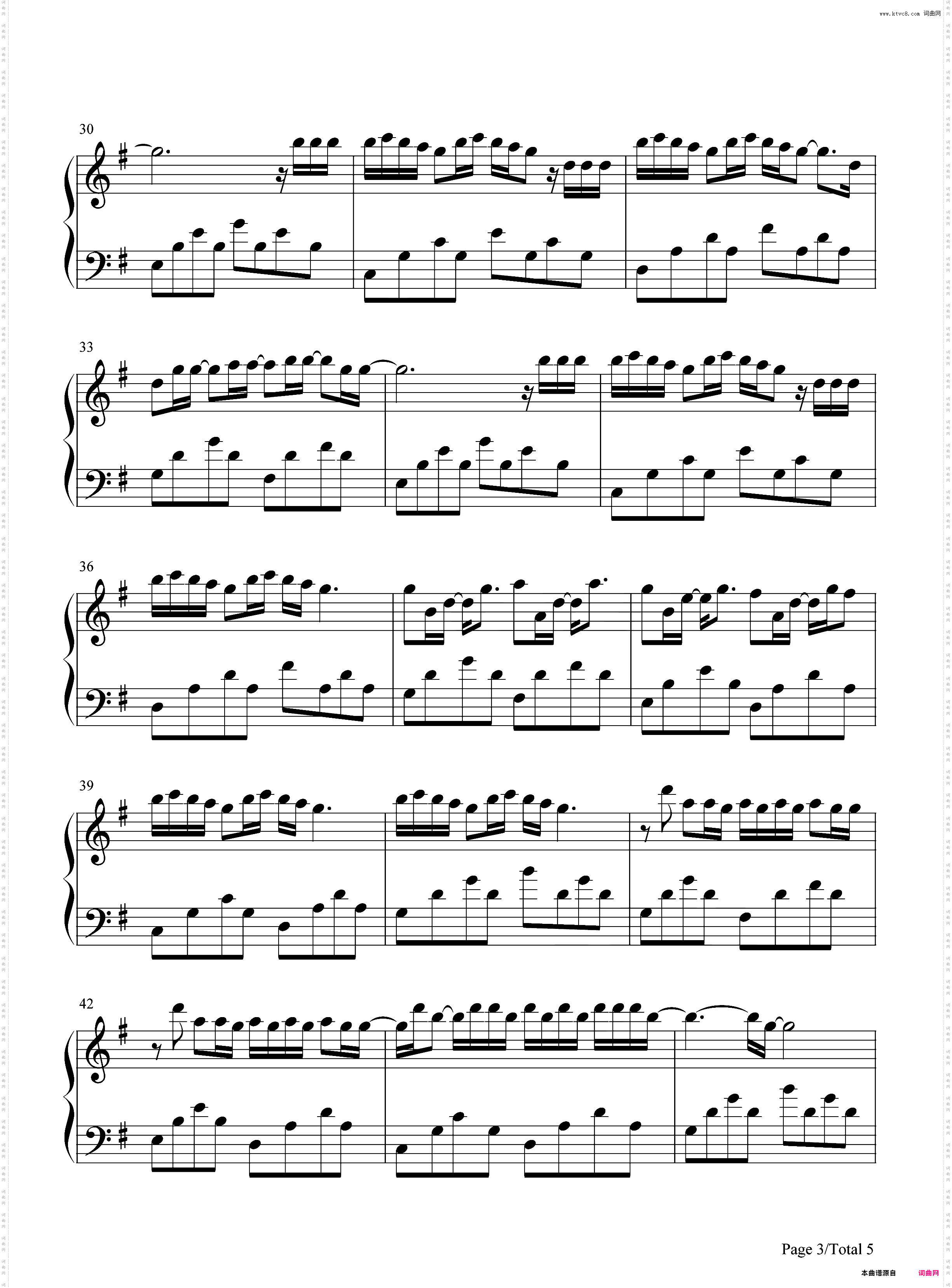 输入法打可爱按第五-简单版-像微风的微它轻轻收回-创造营2021