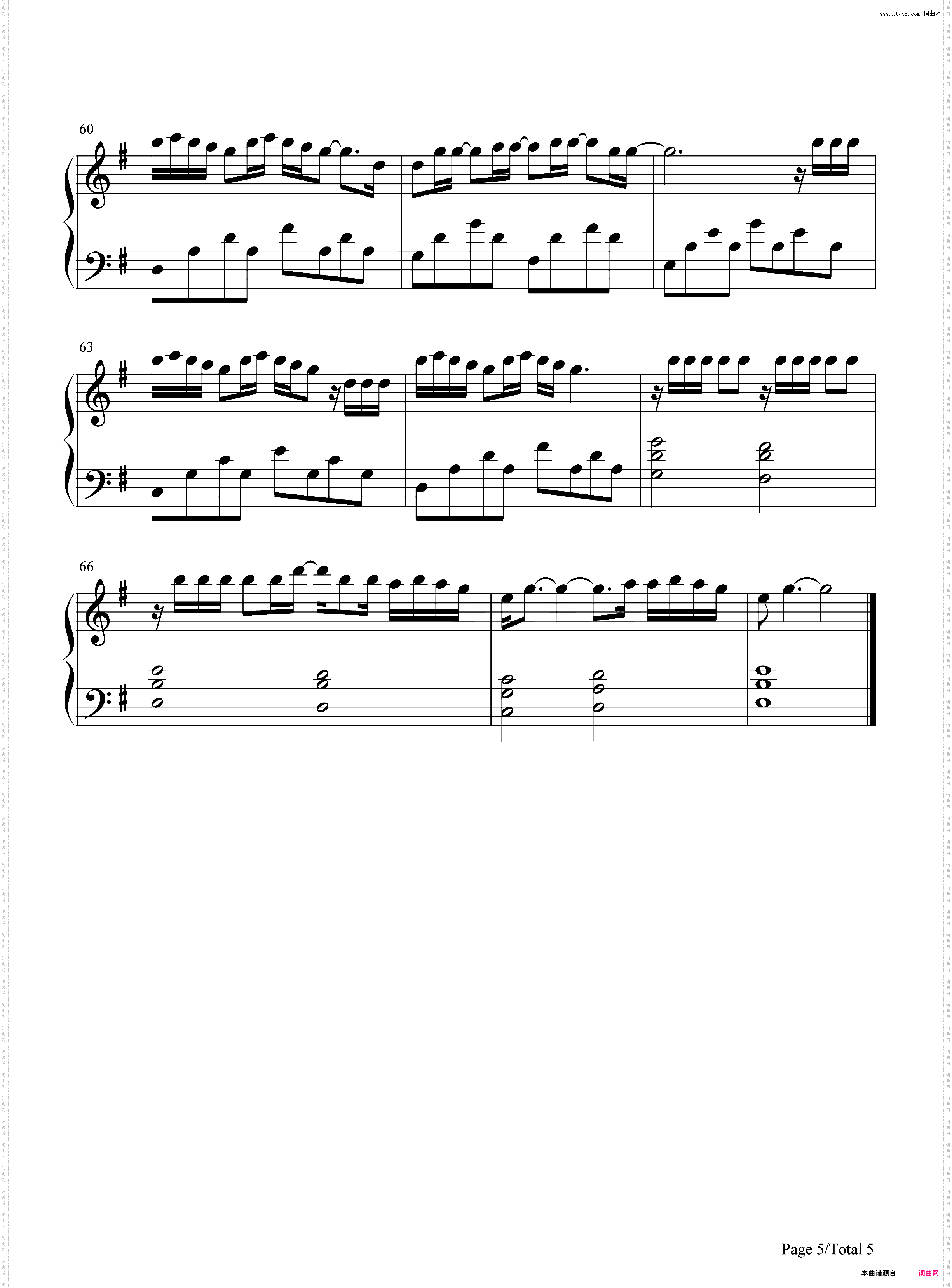 输入法打可爱按第五-简单版-像微风的微它轻轻收回-创造营2021