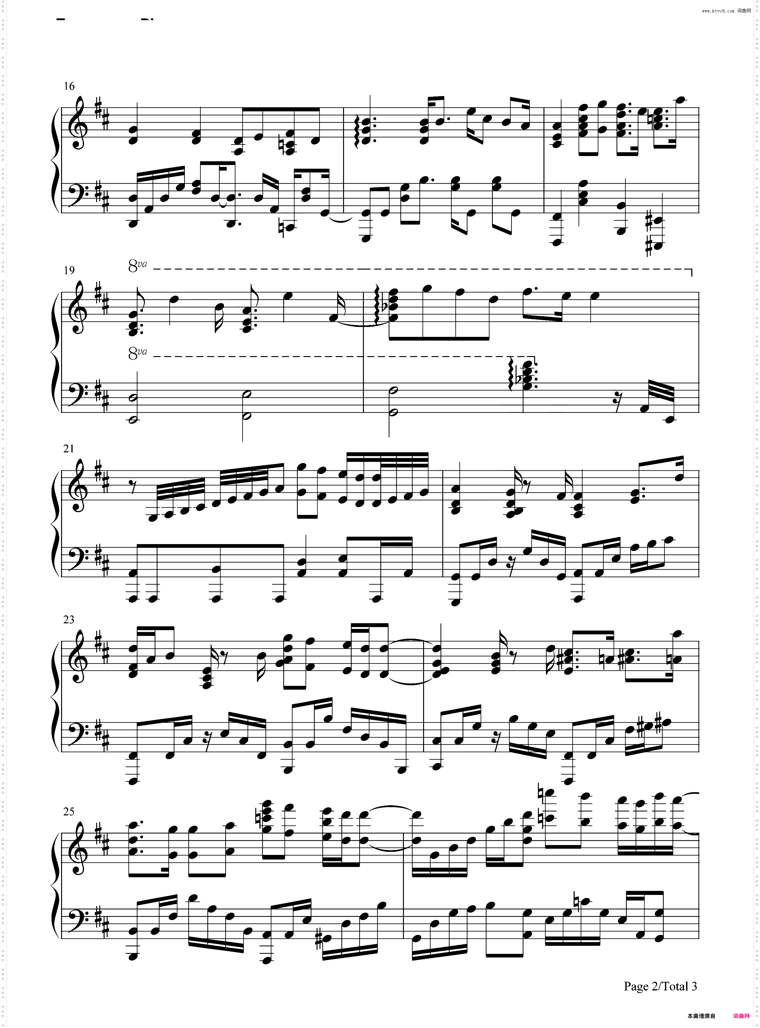 籠の中に鳥-昨日之歌主题曲
