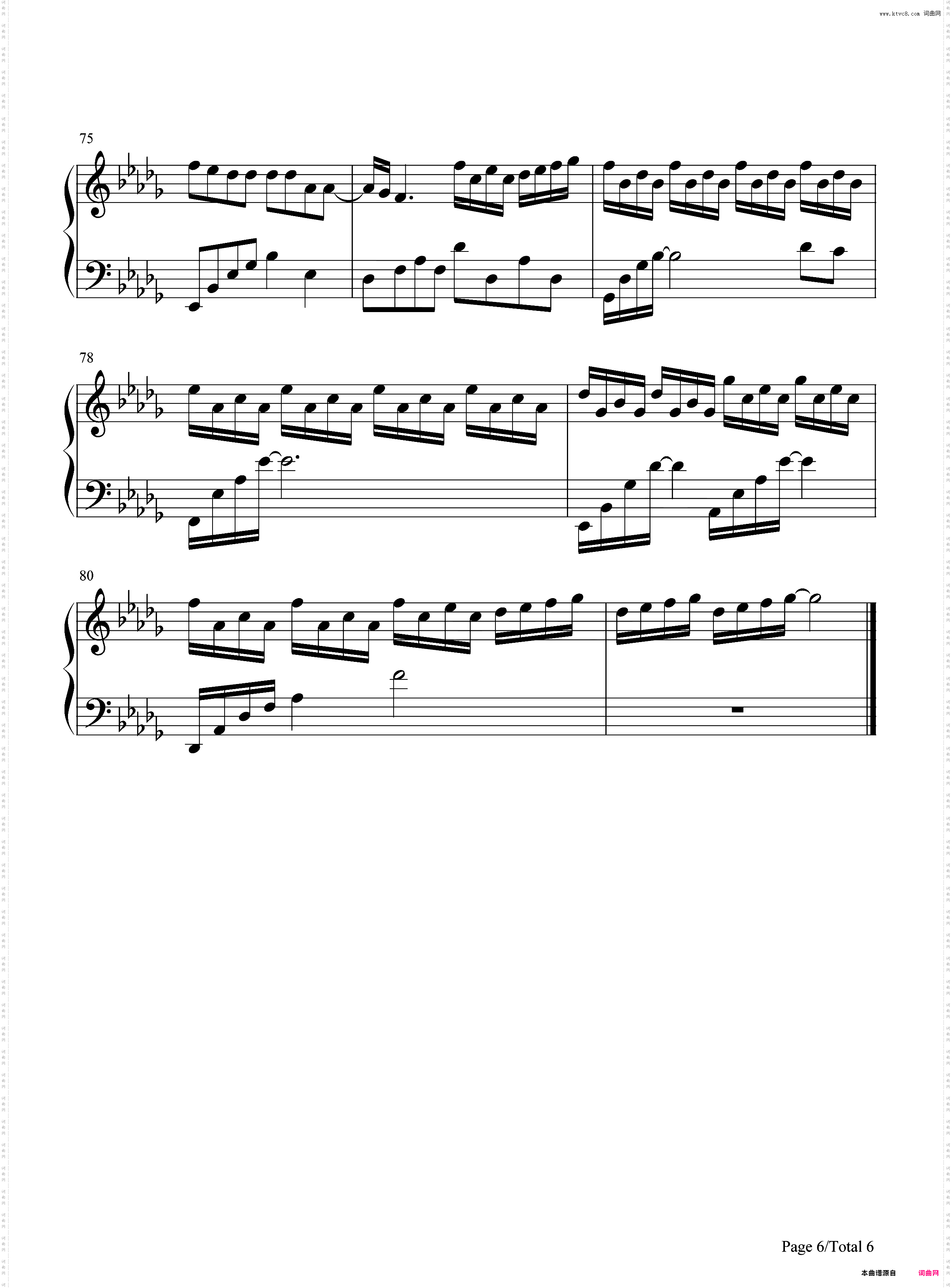 他只是经过-你的世界并没有停留-抖音歌曲