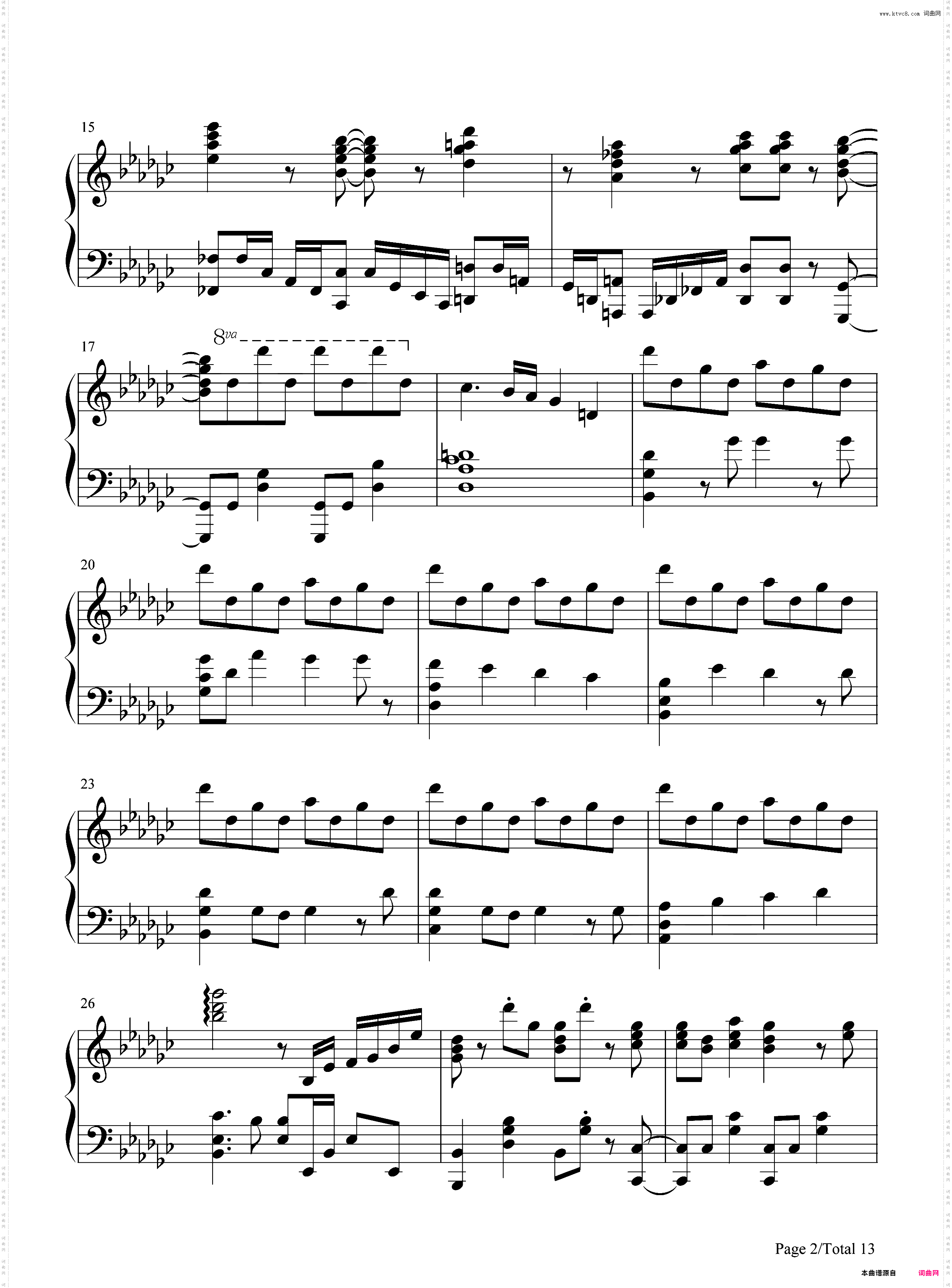 おもいでしりとり-剃须然后捡到女高中生OP