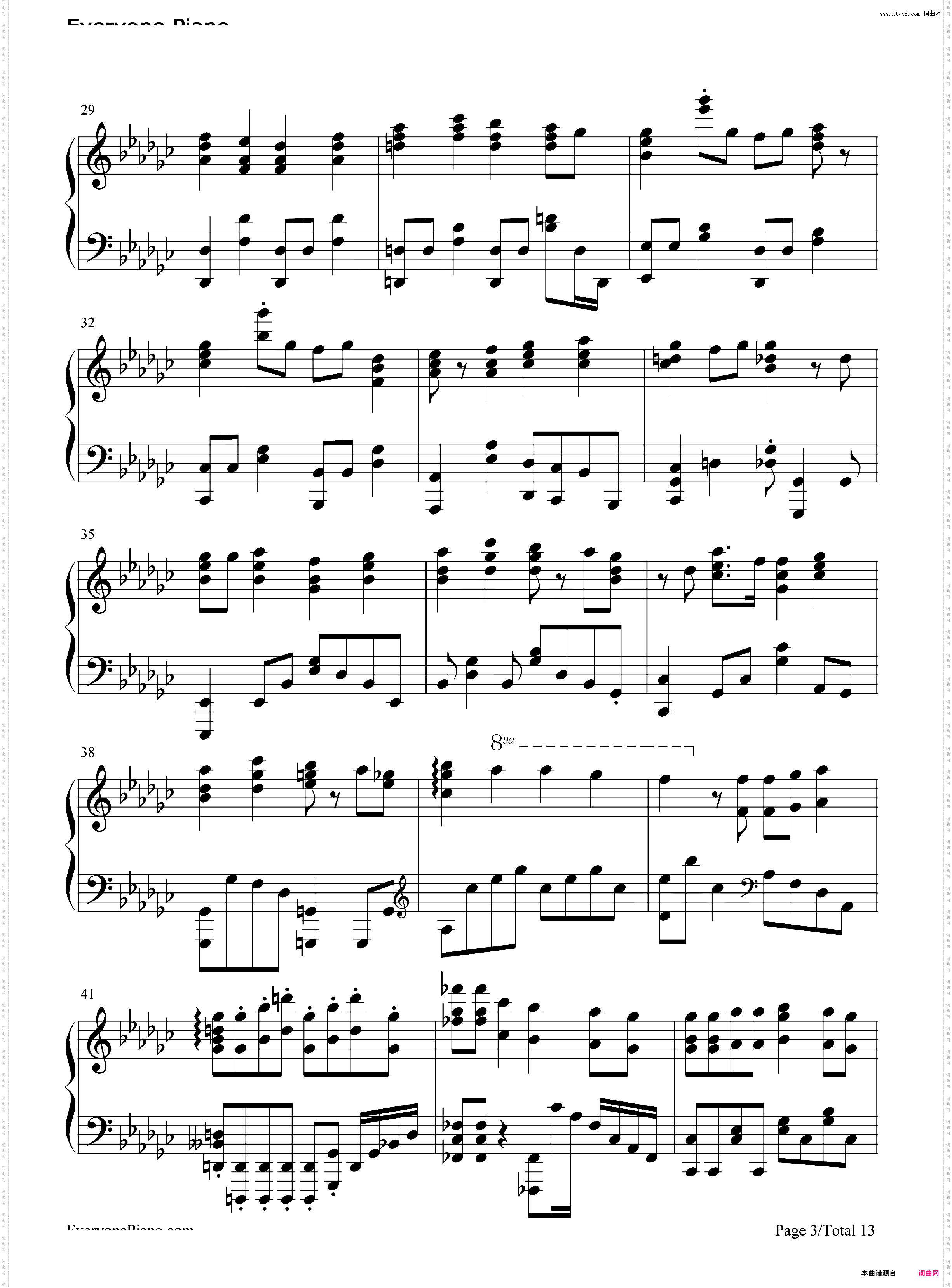 おもいでしりとり-剃须然后捡到女高中生OP