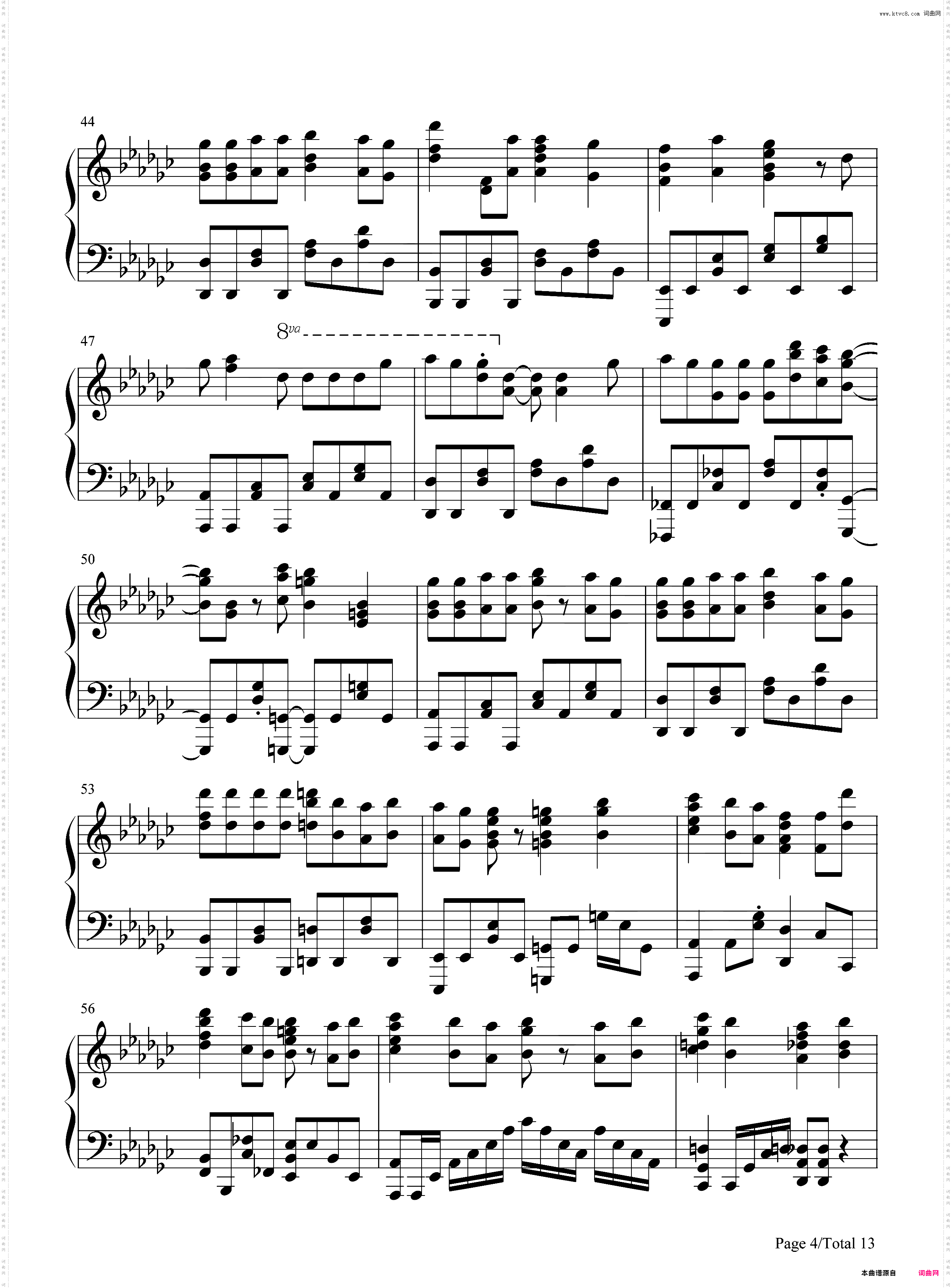 おもいでしりとり-剃须然后捡到女高中生OP