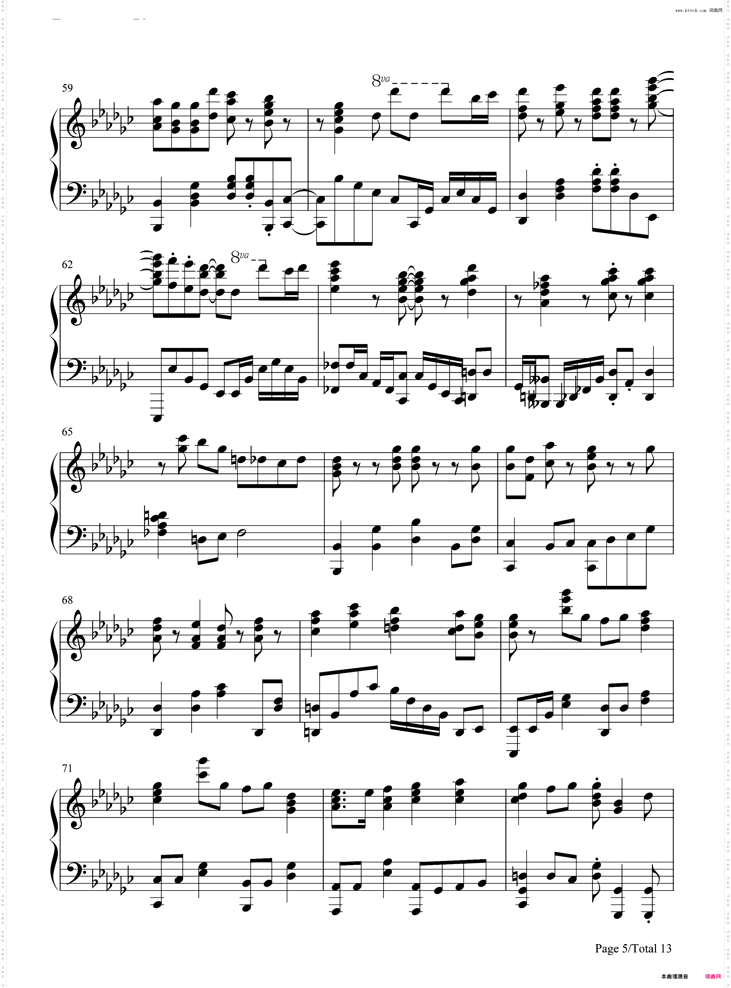 おもいでしりとり-剃须然后捡到女高中生OP