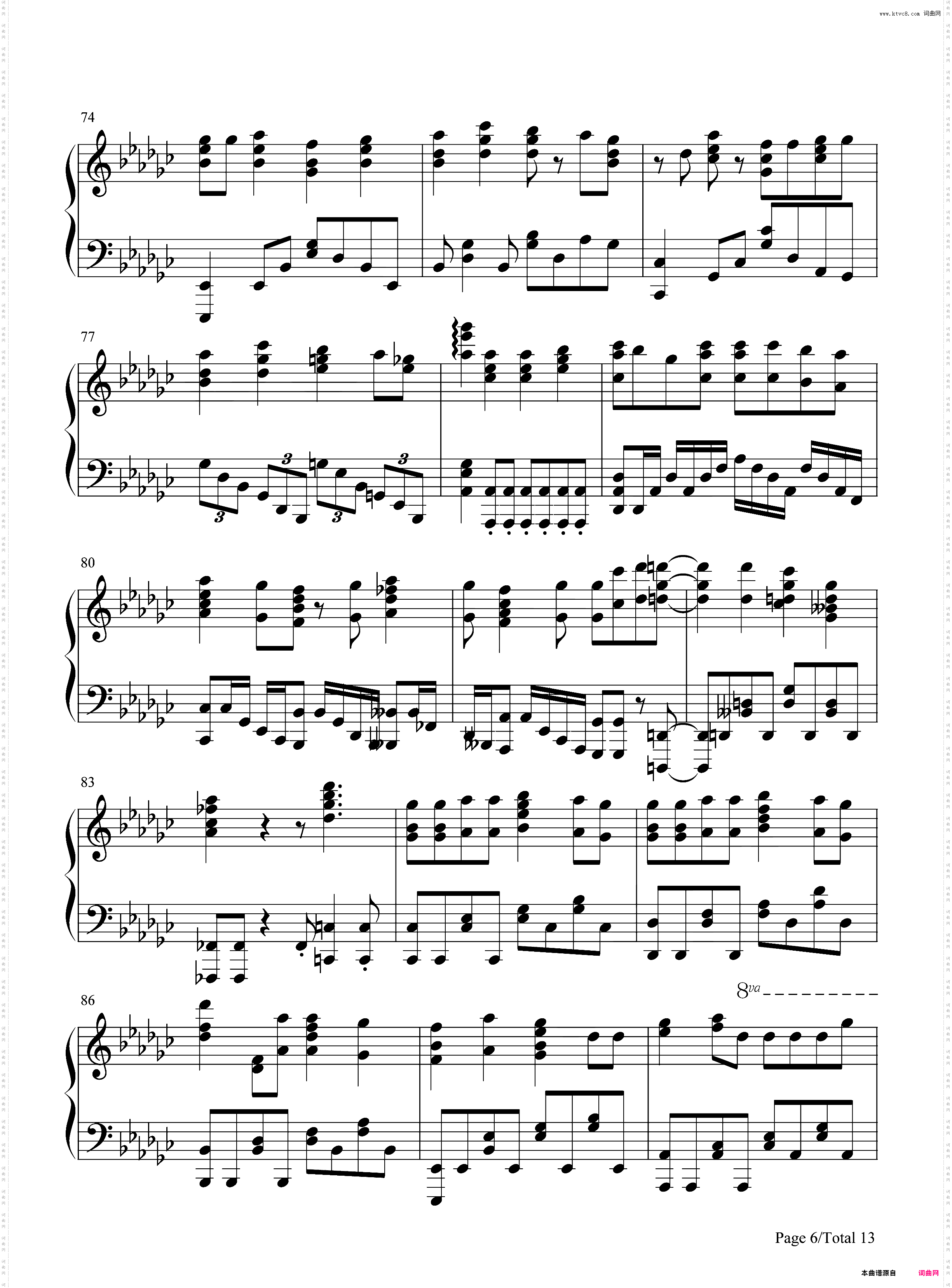 おもいでしりとり-剃须然后捡到女高中生OP