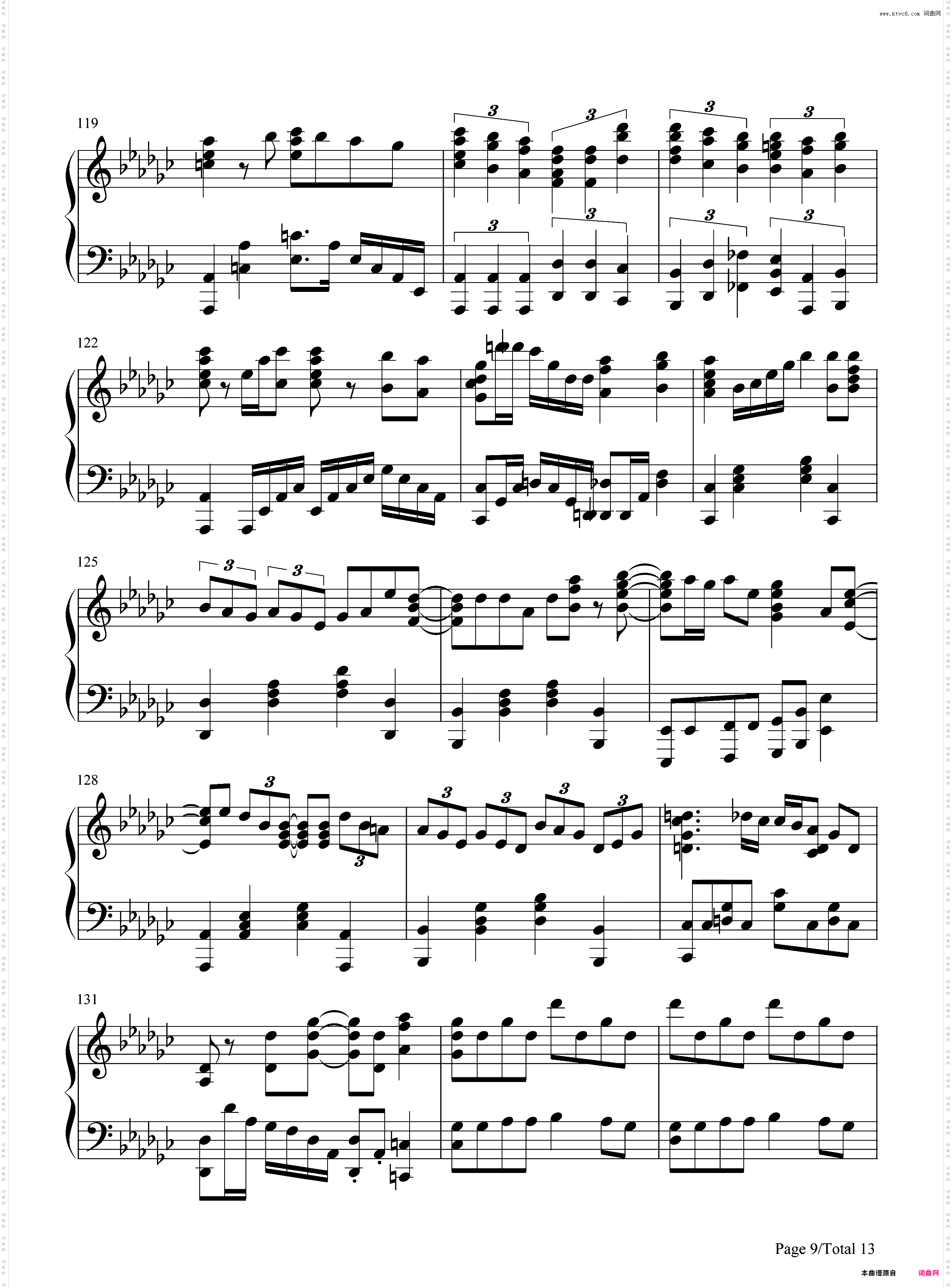 おもいでしりとり-剃须然后捡到女高中生OP