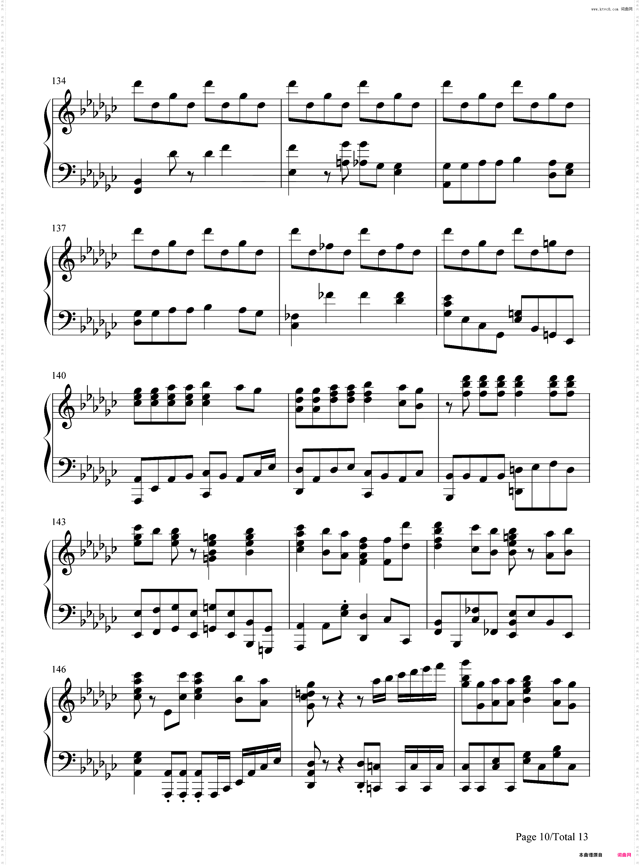 おもいでしりとり-剃须然后捡到女高中生OP