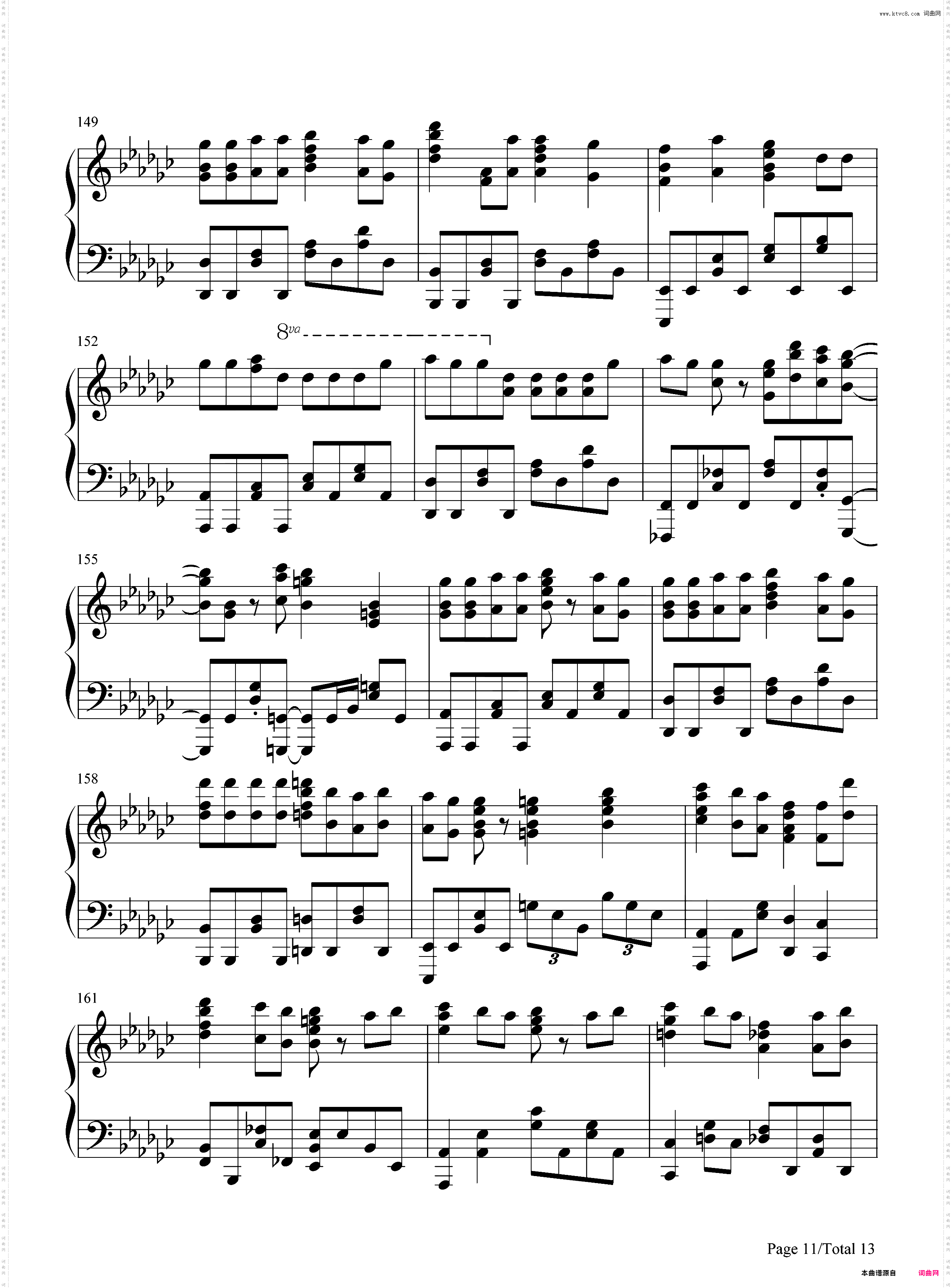 おもいでしりとり-剃须然后捡到女高中生OP