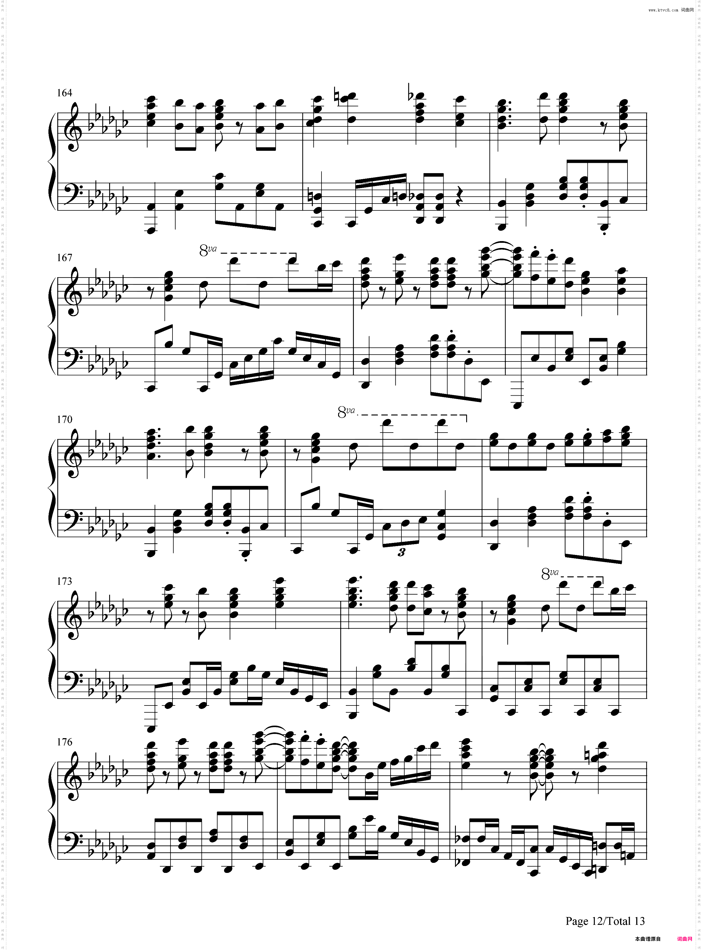 おもいでしりとり-剃须然后捡到女高中生OP