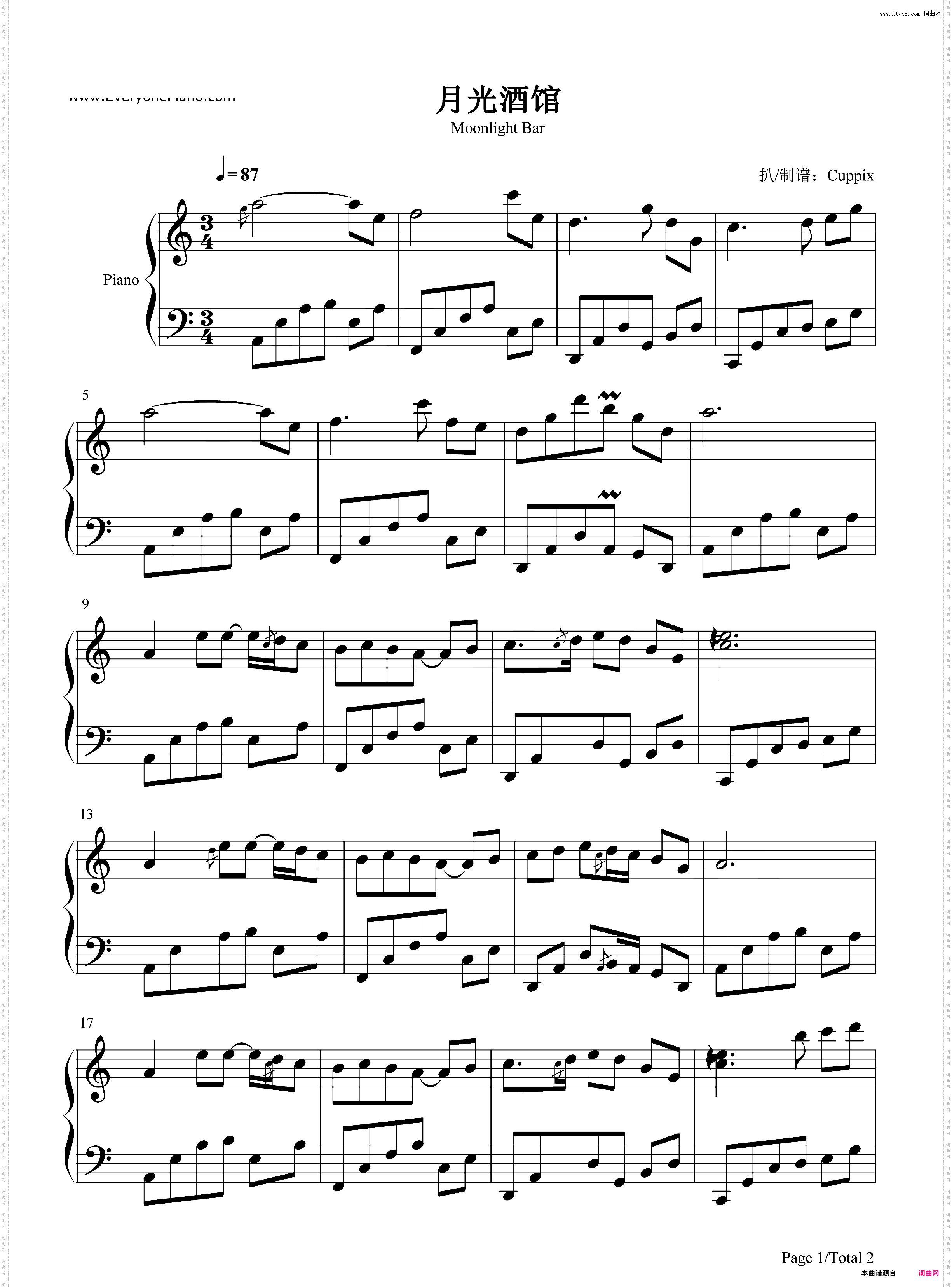 月光酒馆-地下城与勇士BGM