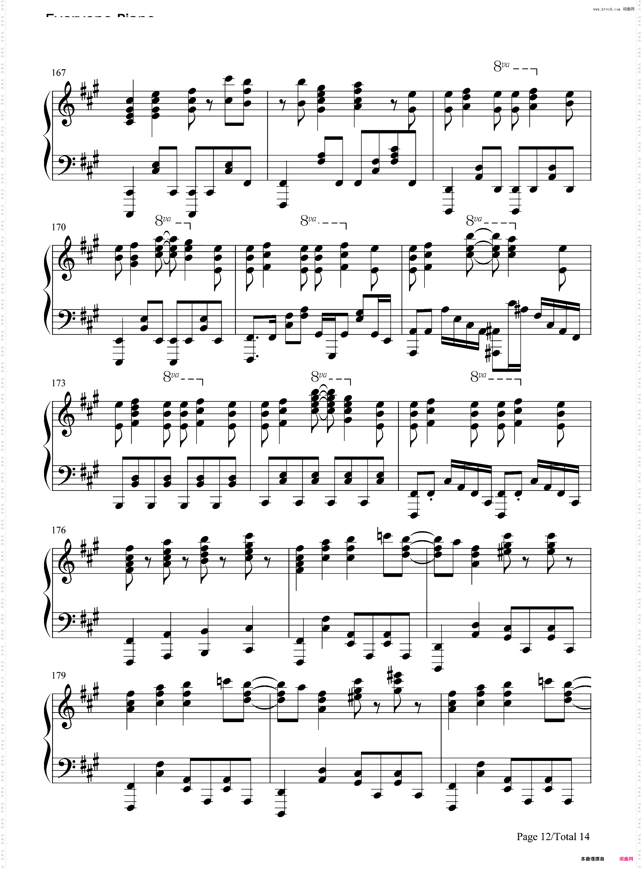 Easy Love-不要欺负我长瀞同学OP